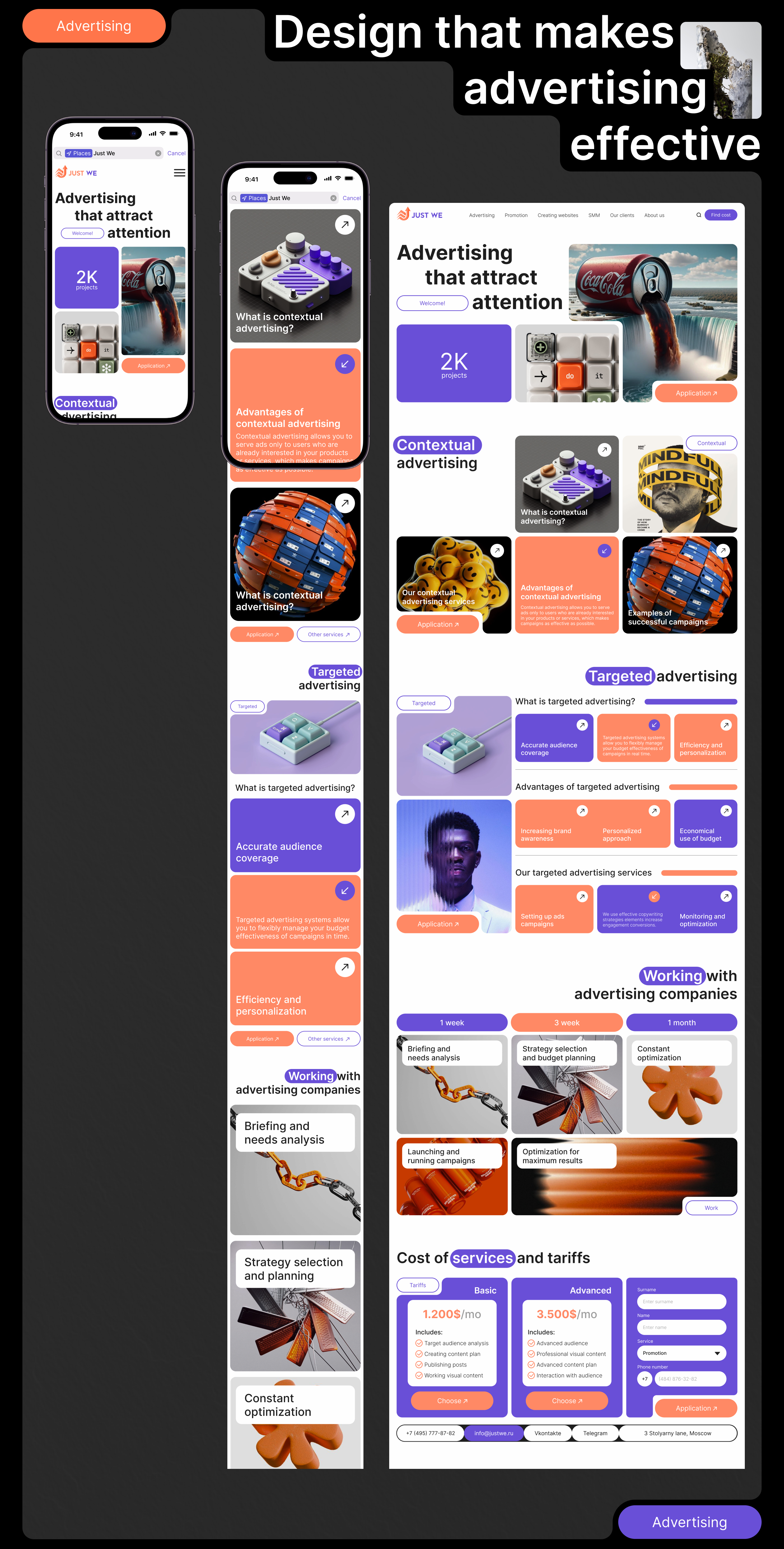Internet advertising agency «Just We» — Изображение №5 — Интерфейсы на Dprofile