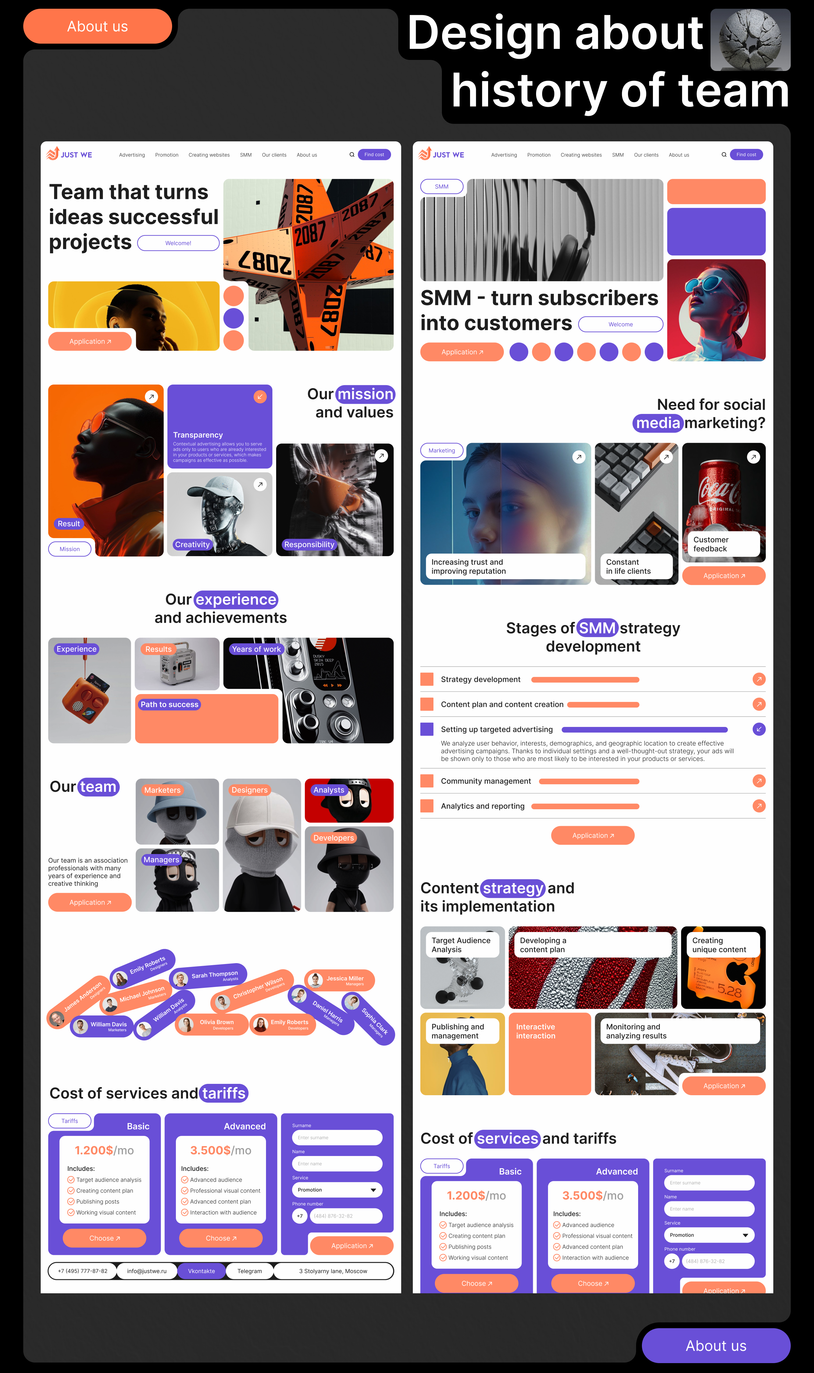 Internet advertising agency «Just We» — Изображение №9 — Интерфейсы на Dprofile