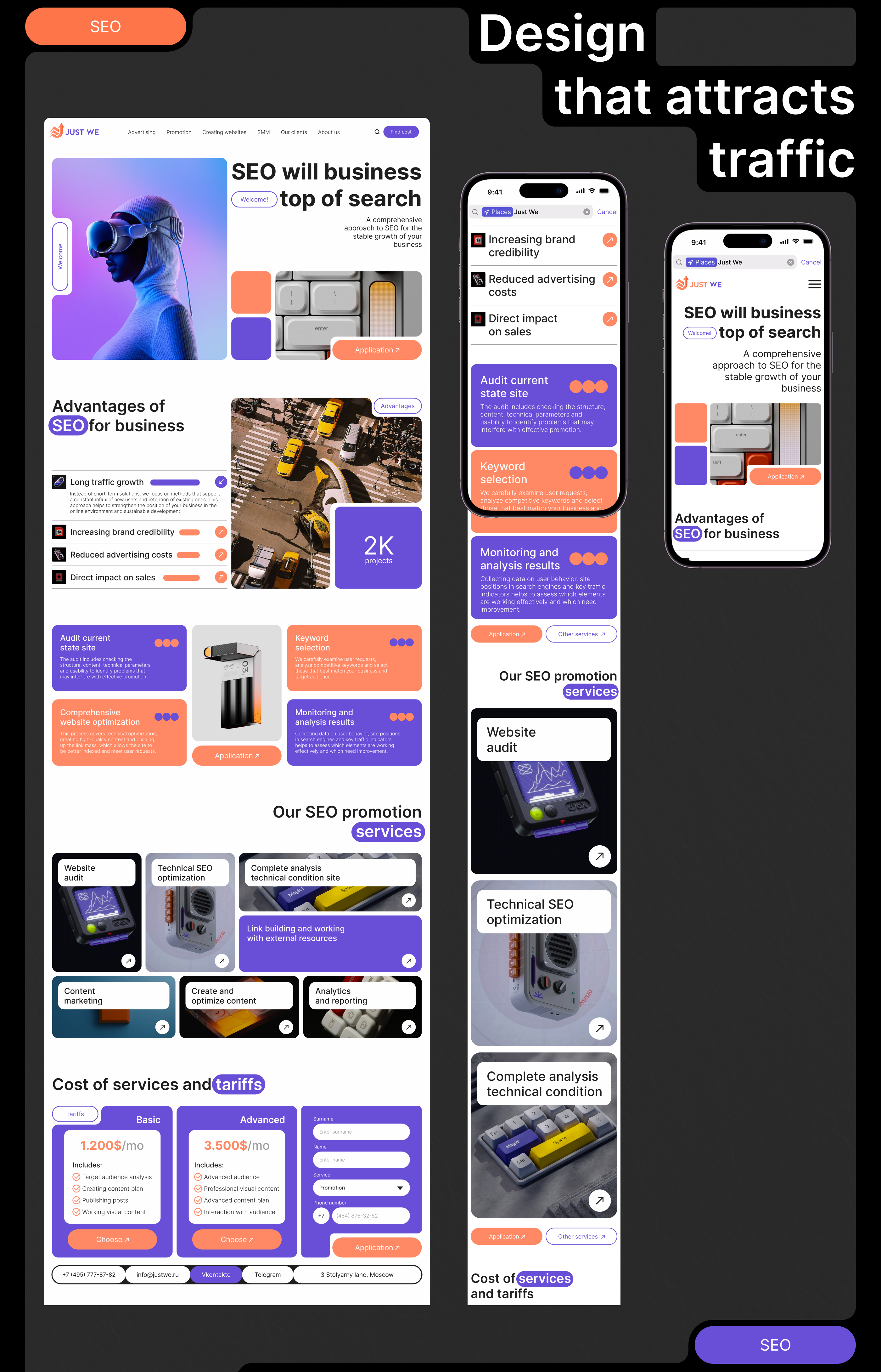 Internet advertising agency «Just We» — Изображение №7 — Интерфейсы на Dprofile