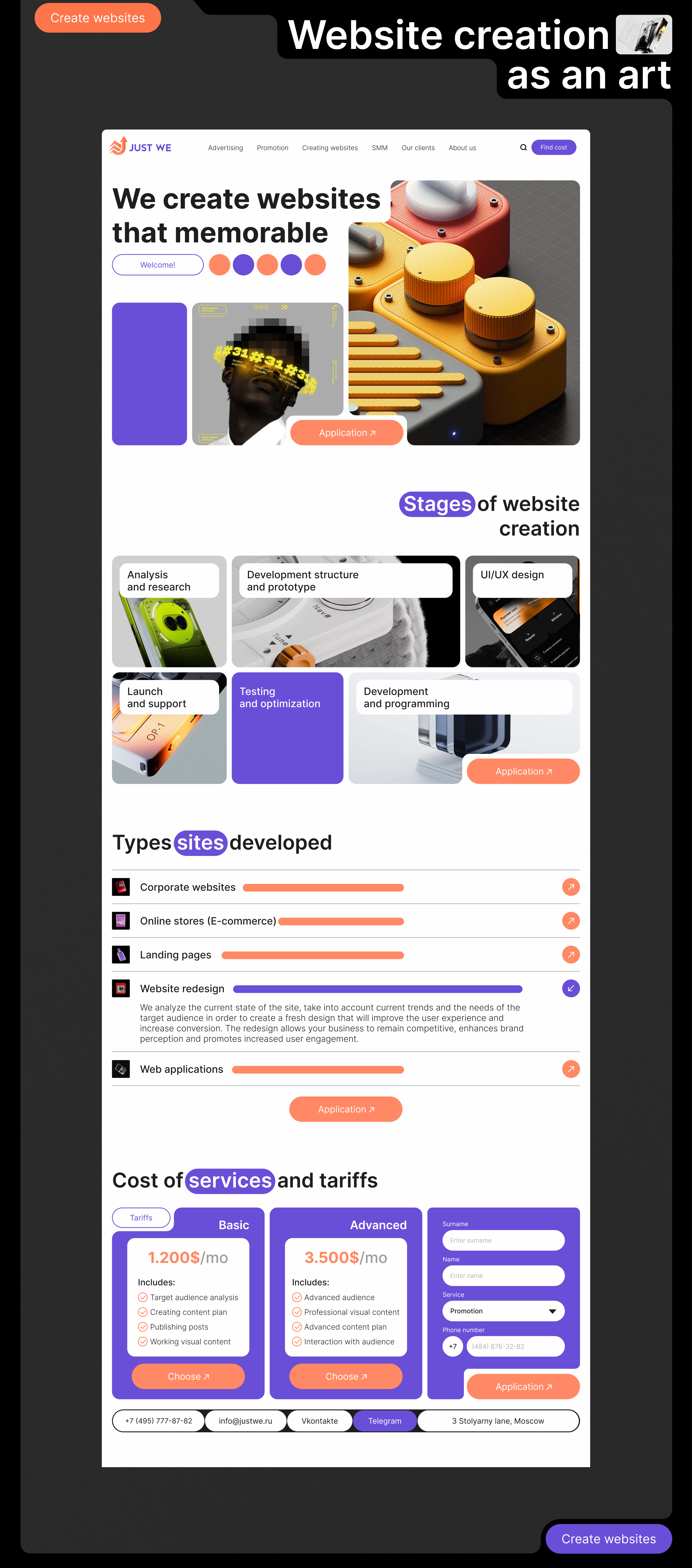 Internet advertising agency «Just We» — Изображение №11 — Интерфейсы на Dprofile