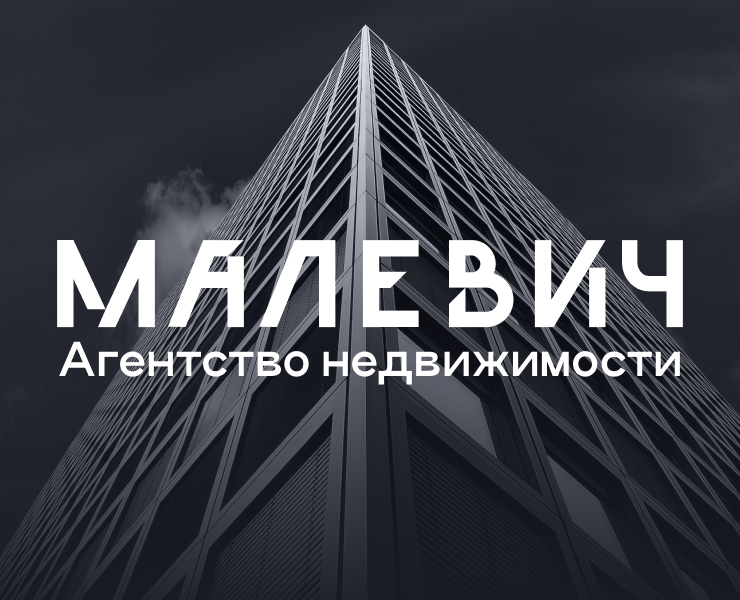 Агентство недвижимости | Real estate agency — Брендинг, Графика на Dprofile
