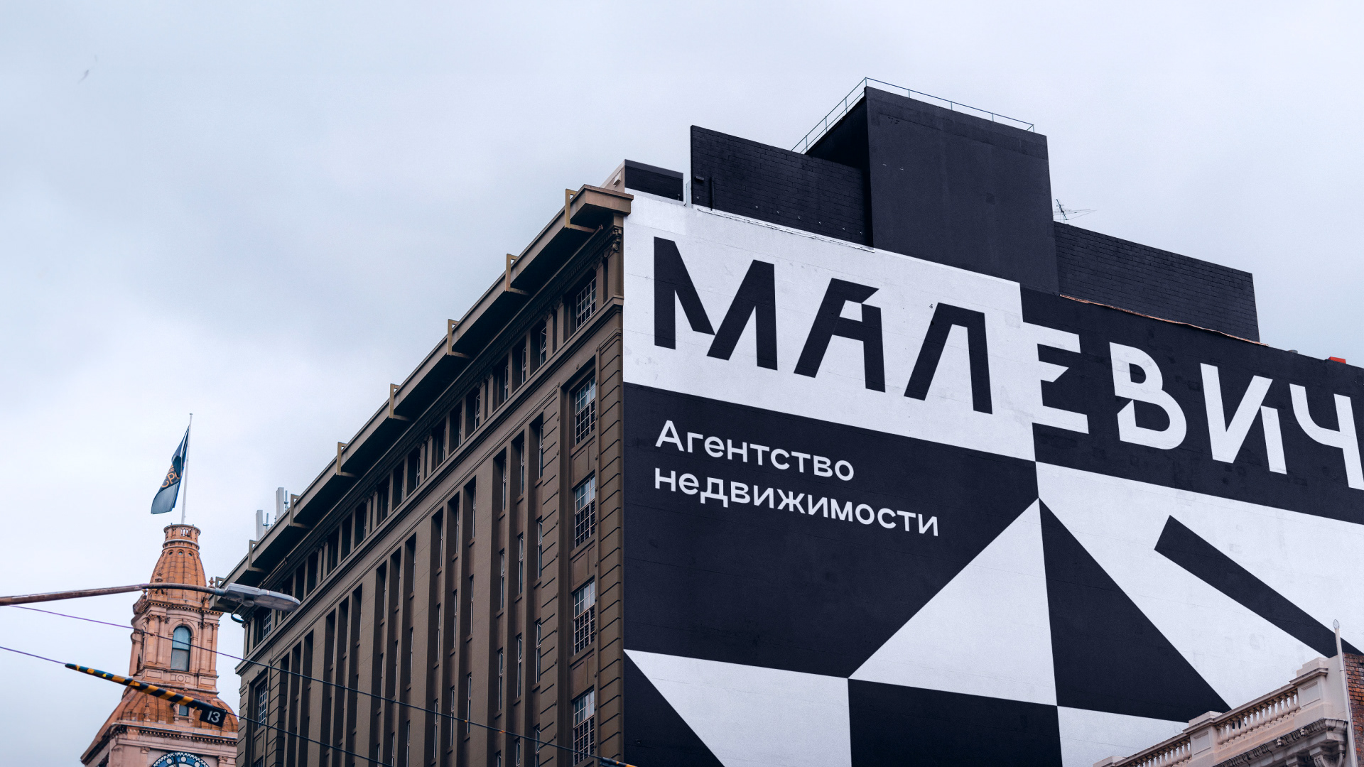 Агентство недвижимости | Real estate agency — Изображение №1 — Брендинг, Графика на Dprofile