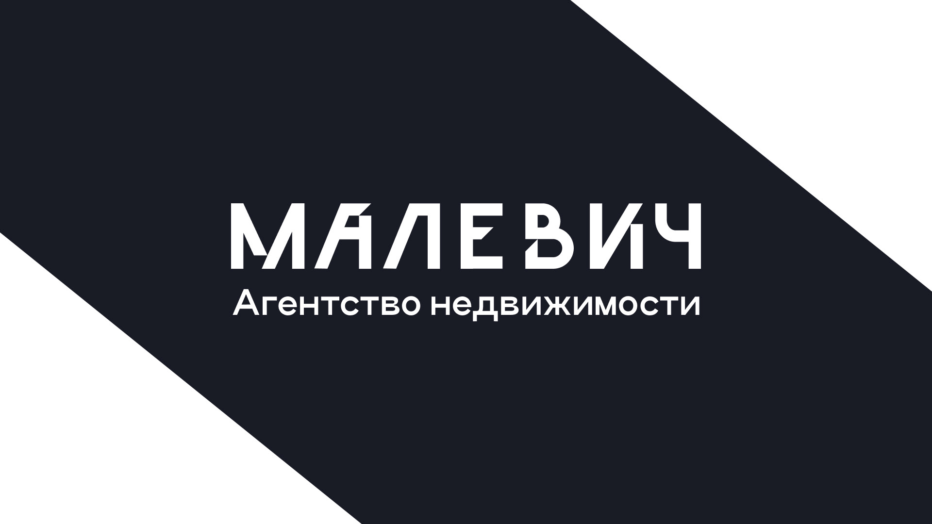 Агентство недвижимости | Real estate agency — Изображение №2 — Брендинг, Графика на Dprofile