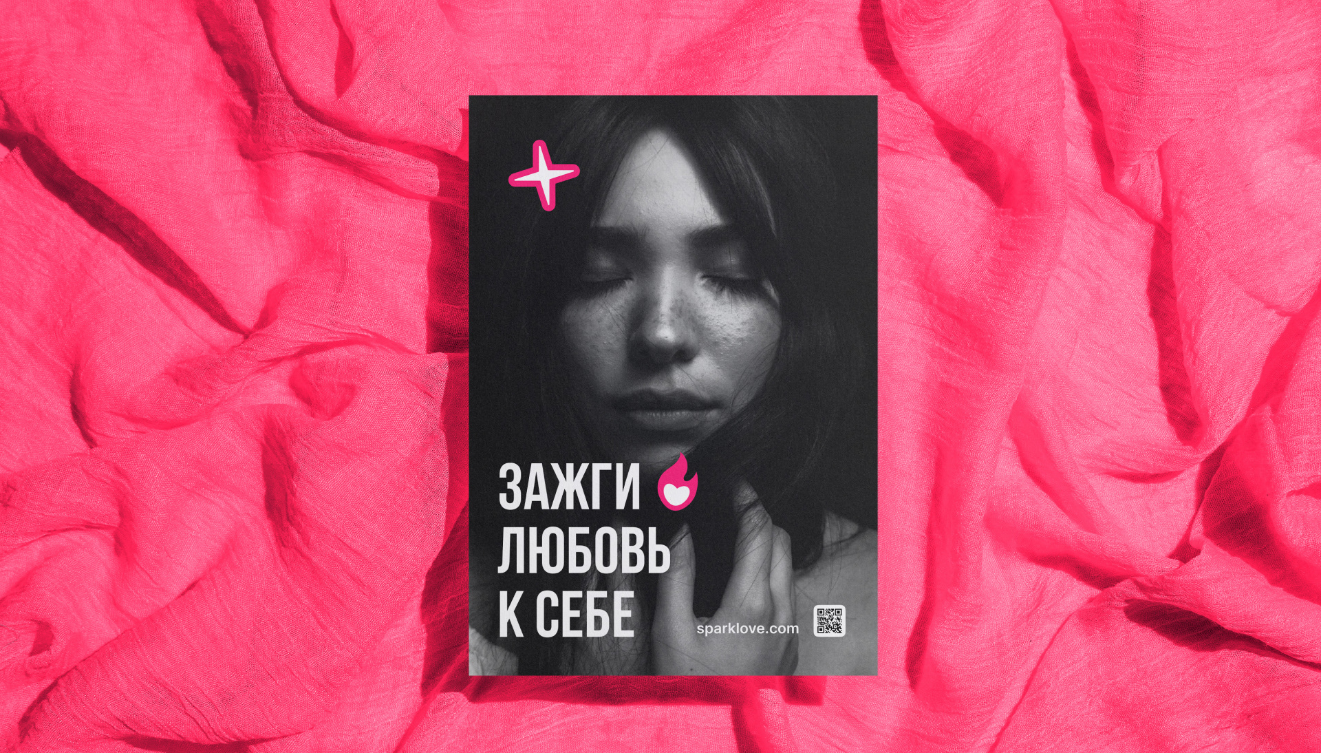 Салон красоты | Beauty salon concept — Изображение №4 — Брендинг, Графика на Dprofile