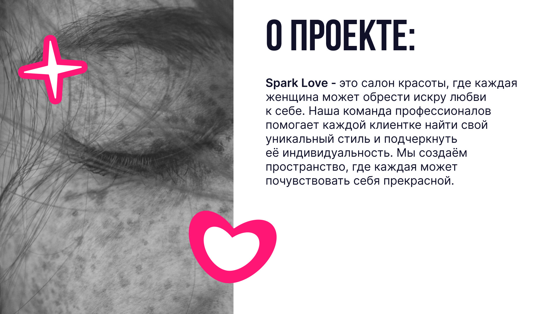 Салон красоты | Beauty salon concept — Изображение №3 — Брендинг, Графика на Dprofile