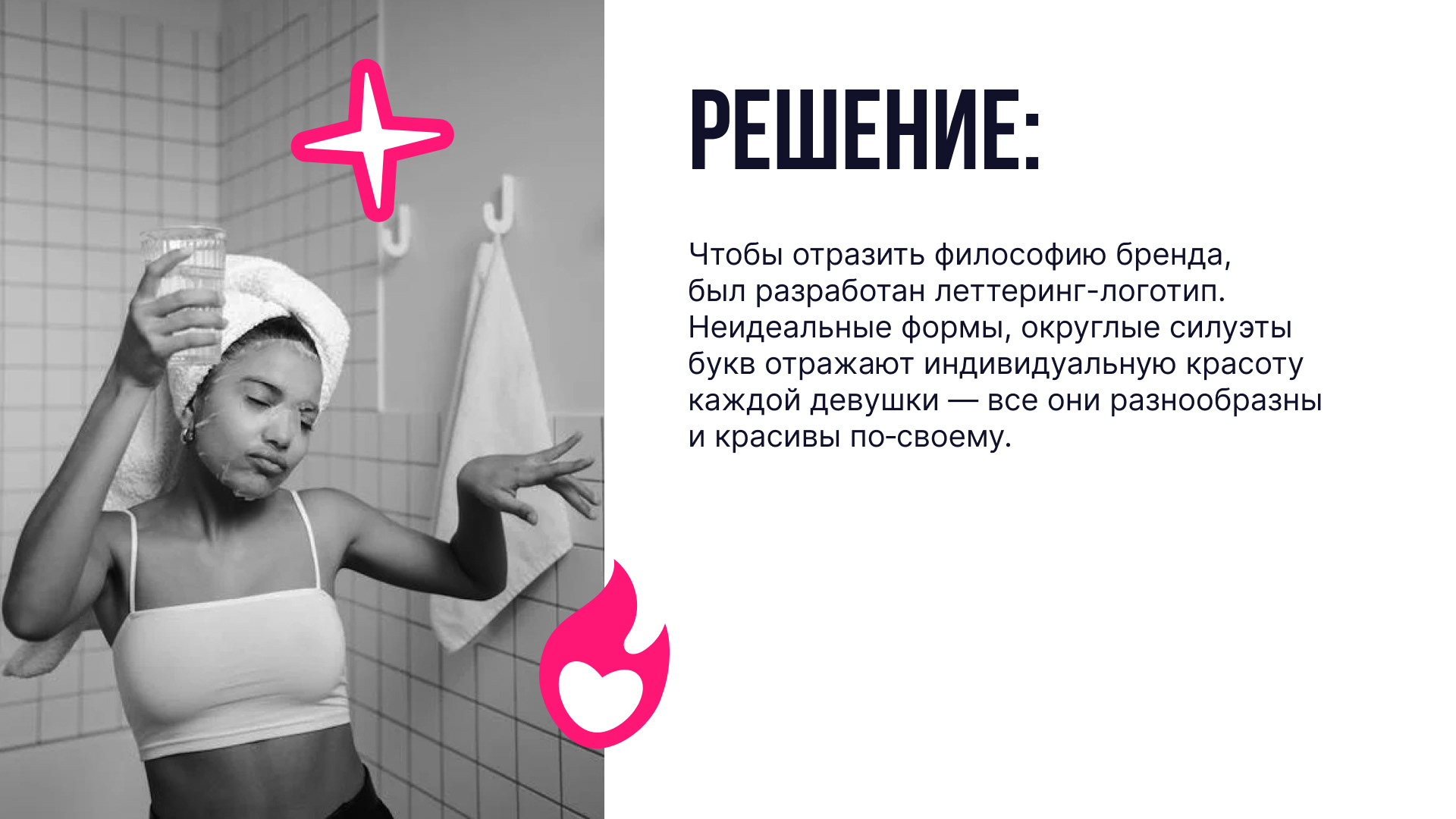 Салон красоты | Beauty salon concept — Изображение №7 — Брендинг, Графика на Dprofile