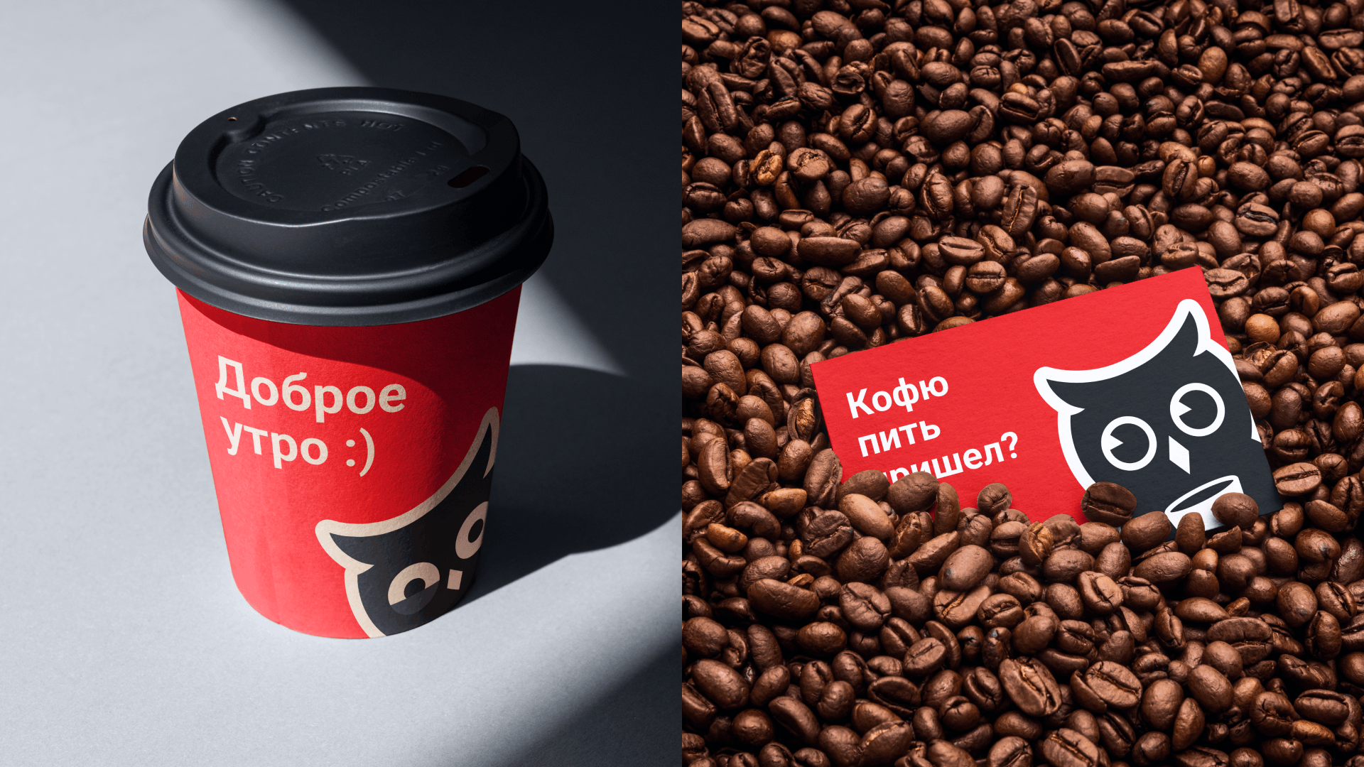 Coffee owl | франшиза кофеен — Изображение №2 — Брендинг, Графика на Dprofile