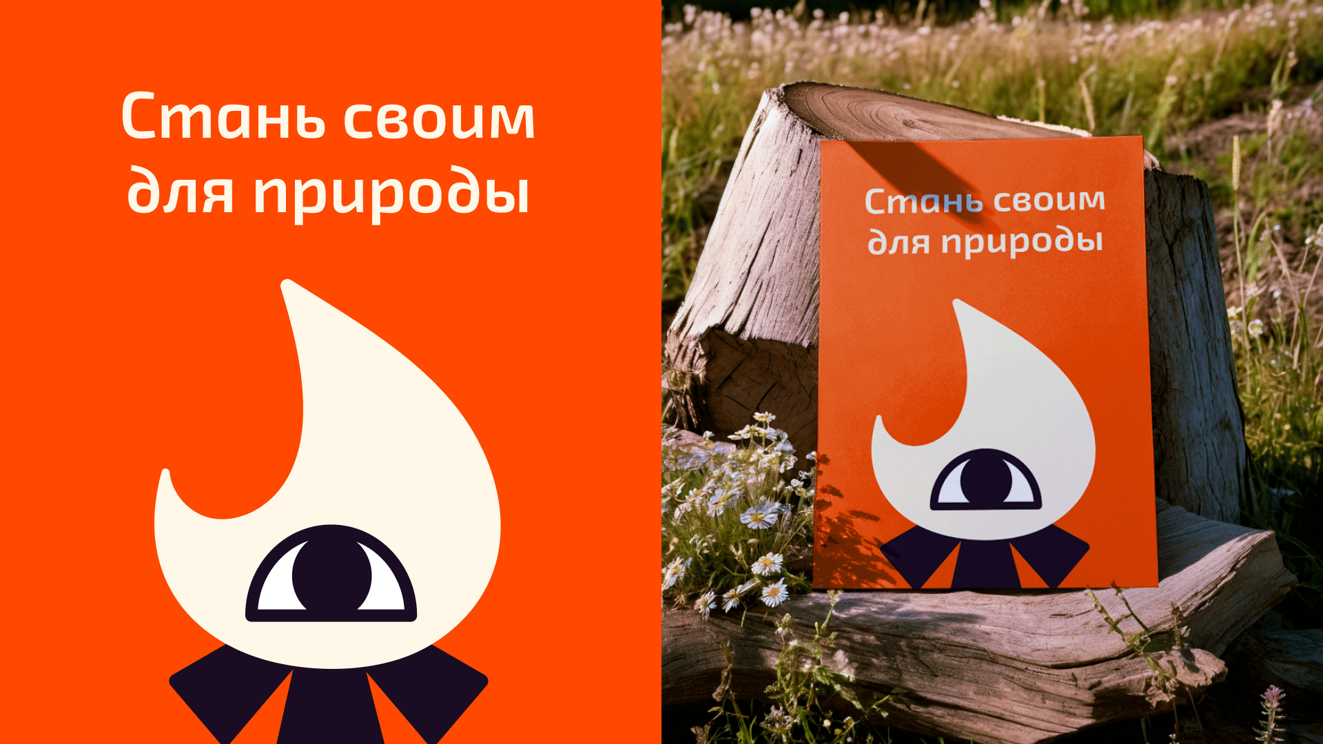 Greengo | travel equipment | туристическая экипировка — Изображение №7 — Брендинг, Графика на Dprofile