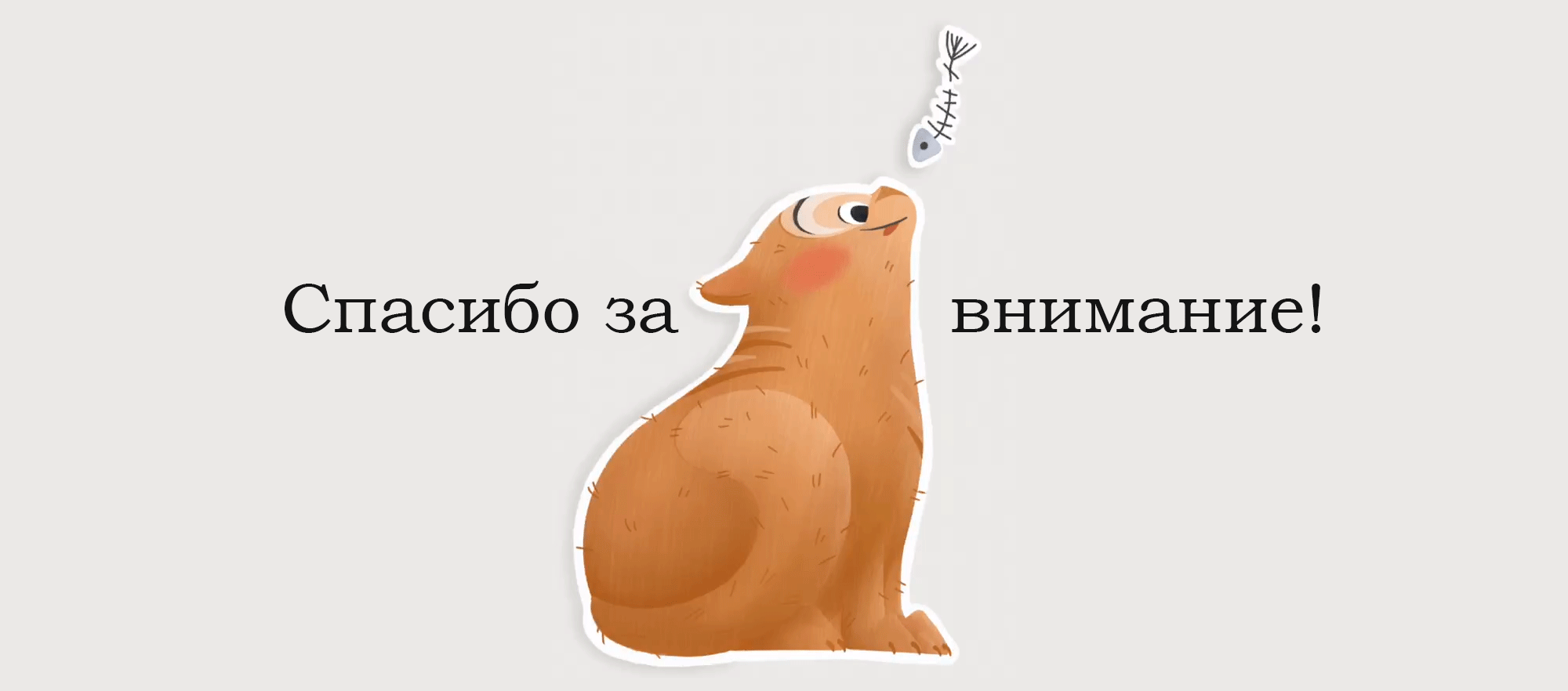 Обучающие карточки для детей: иллюстрации животных — Изображение №4 — Иллюстрация на Dprofile