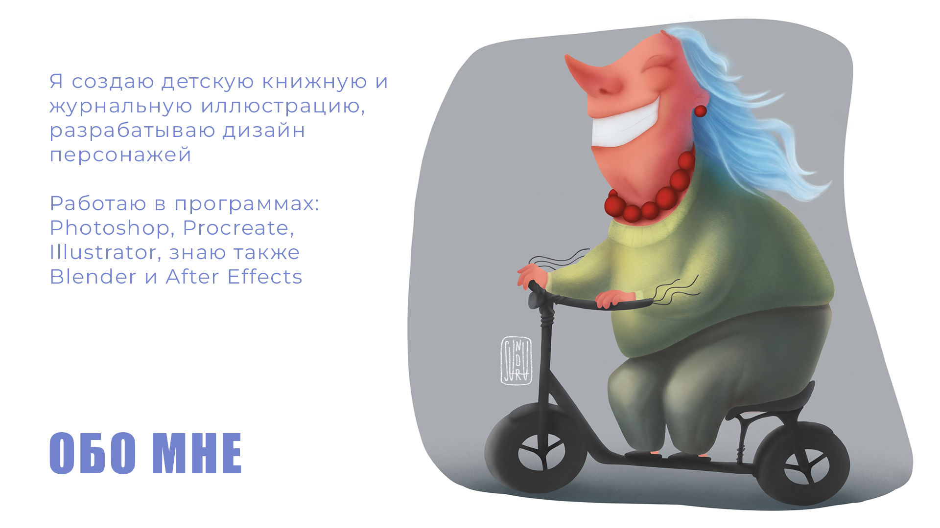 Портфолио — Изображение №2 — Иллюстрация на Dprofile