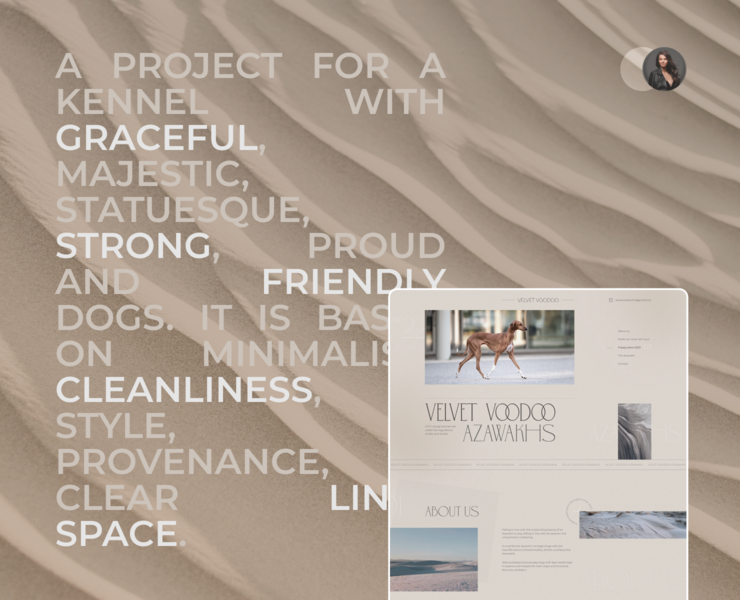 Dog kennel landing page. Azawakh. — Интерфейсы на Dprofile