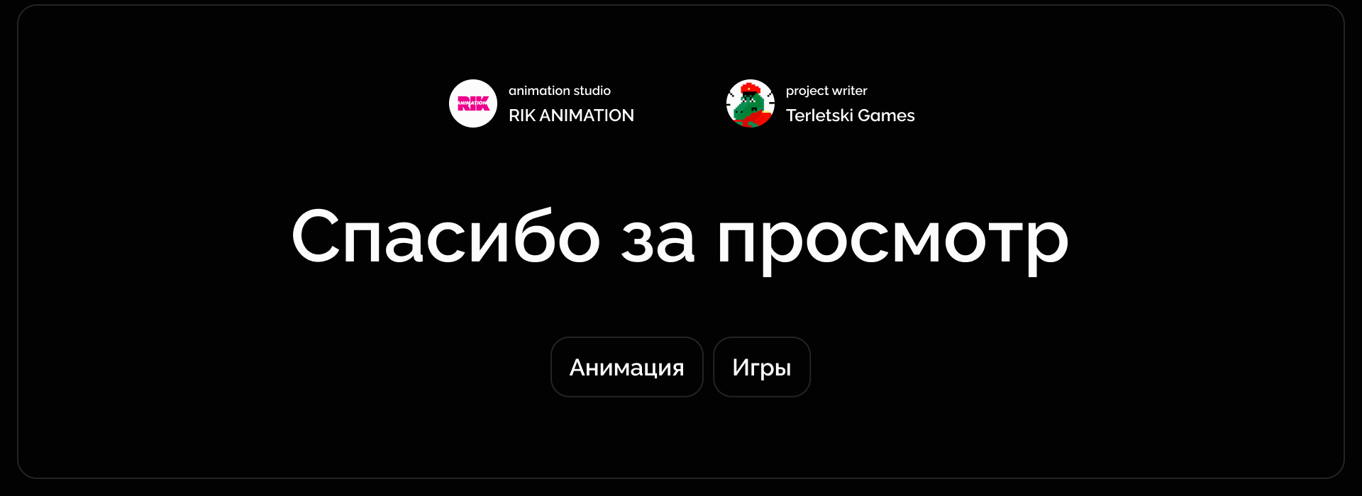 Альтушка для Скуфа ― Визуальная новелла — Изображение №5 — Иллюстрация, Анимация на Dprofile