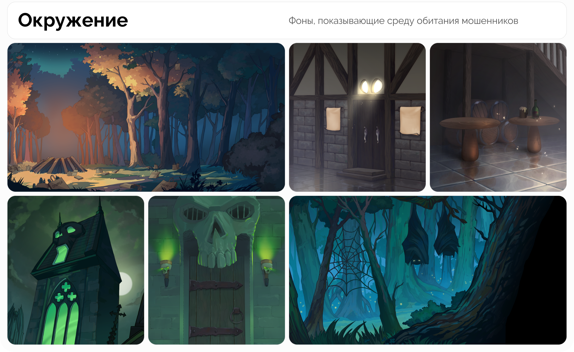 Авито Работа ― Мини-сериал о работодателях — Изображение №4 — Иллюстрация, Анимация на Dprofile