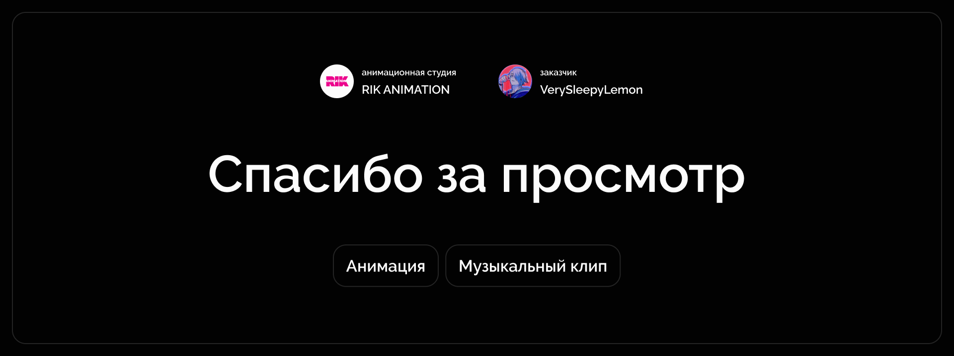 VerySleepyLemon ― Струны моей души — Изображение №3 — Иллюстрация, Анимация на Dprofile
