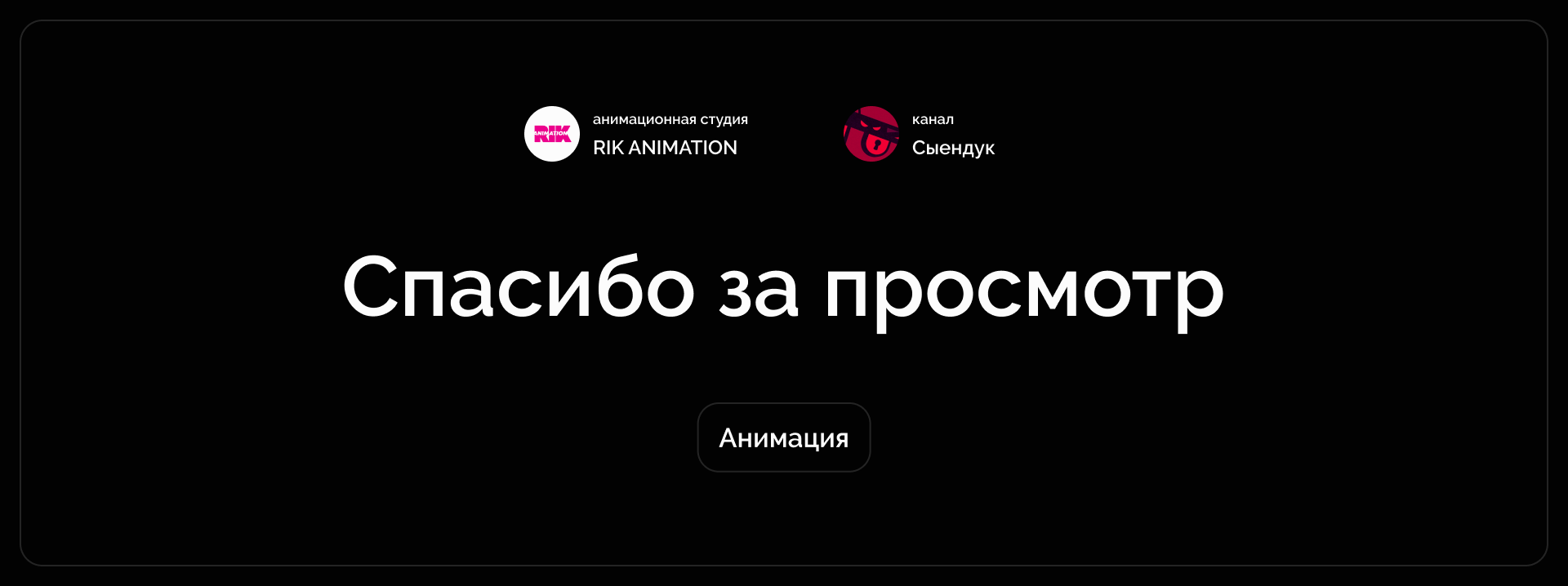 Я это уже видел ― Робоассорти — Изображение №4 — Иллюстрация, Анимация на Dprofile