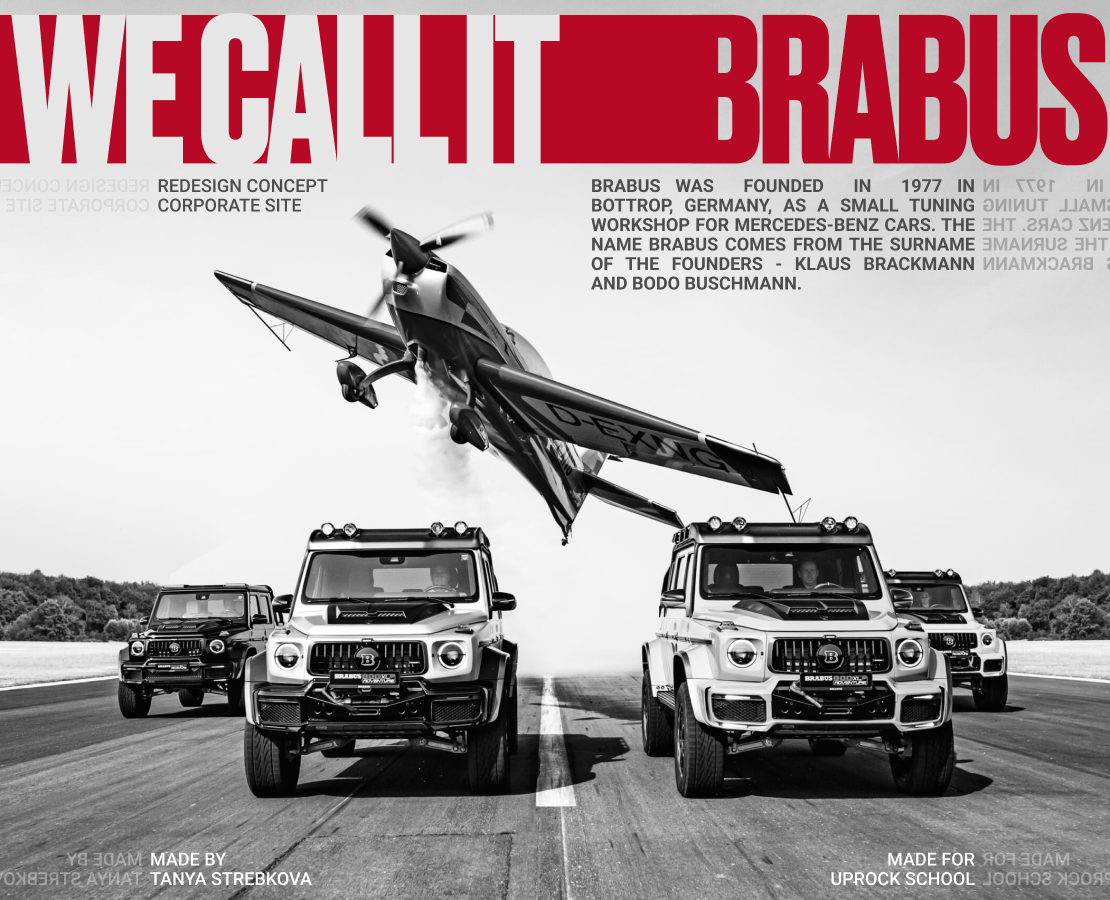 BRABUS / Corporate website — Интерфейсы на Dprofile