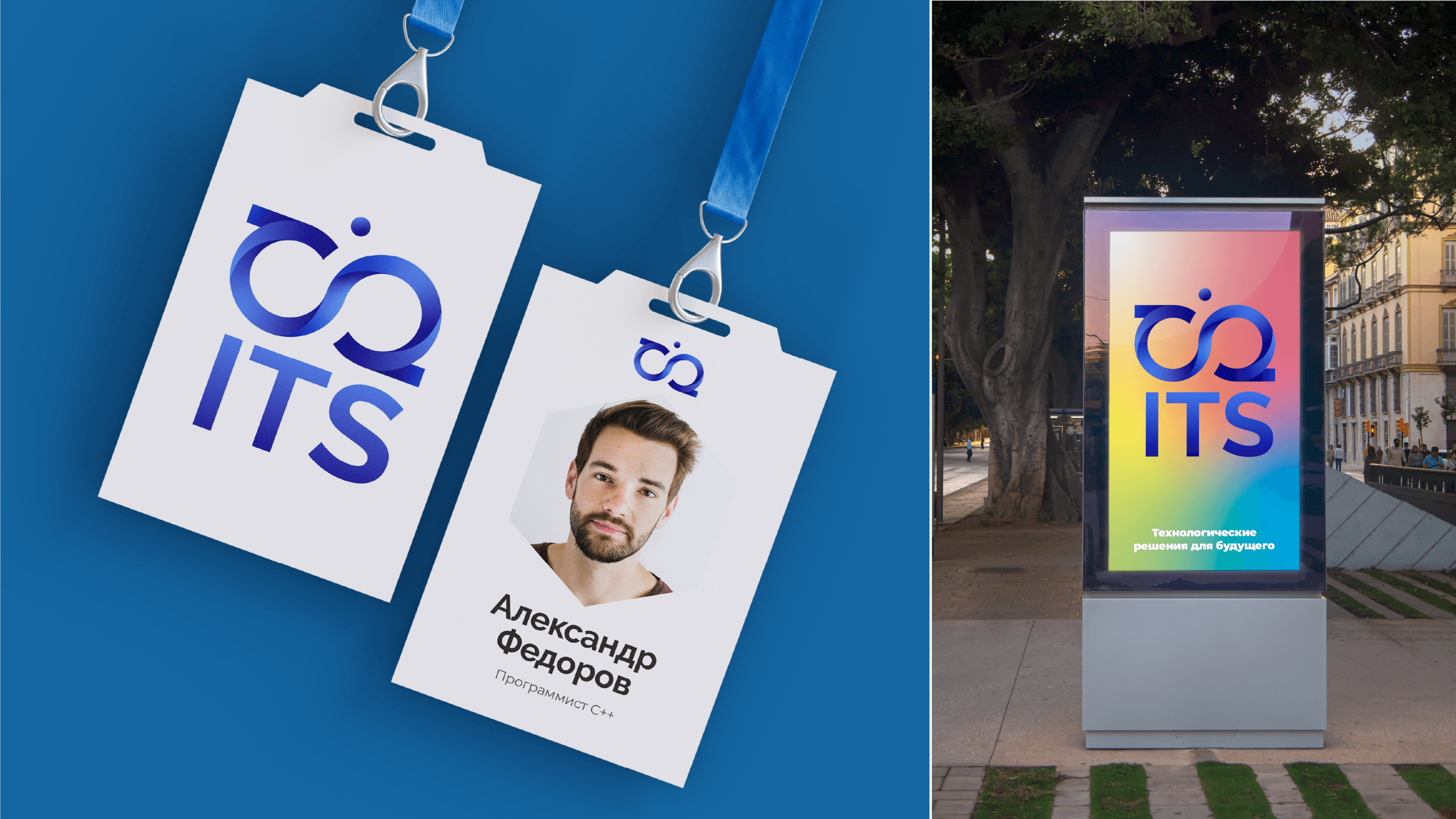 Логотип ITS — Изображение №18 — Брендинг на Dprofile