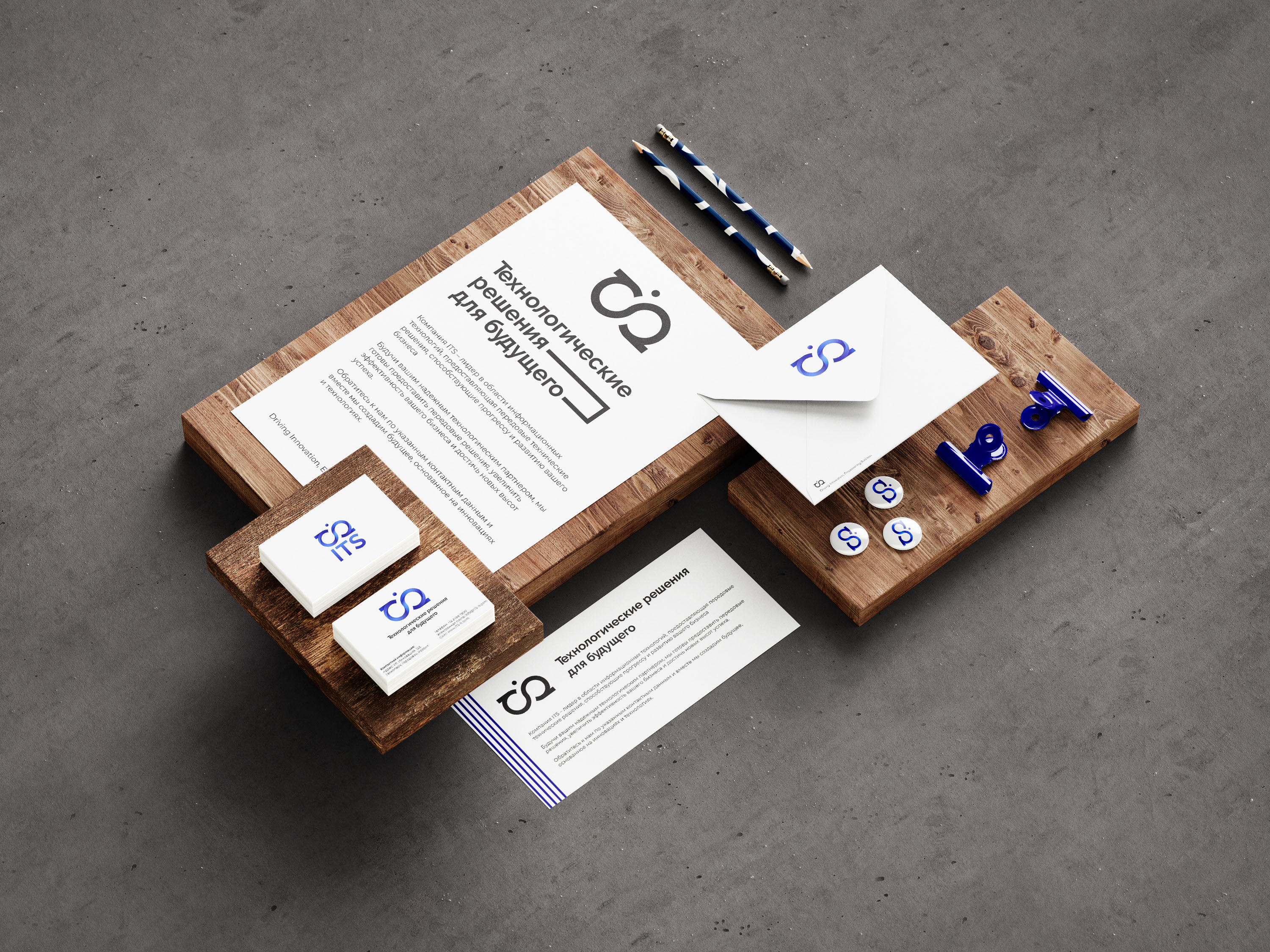 Логотип ITS — Изображение №15 — Брендинг на Dprofile