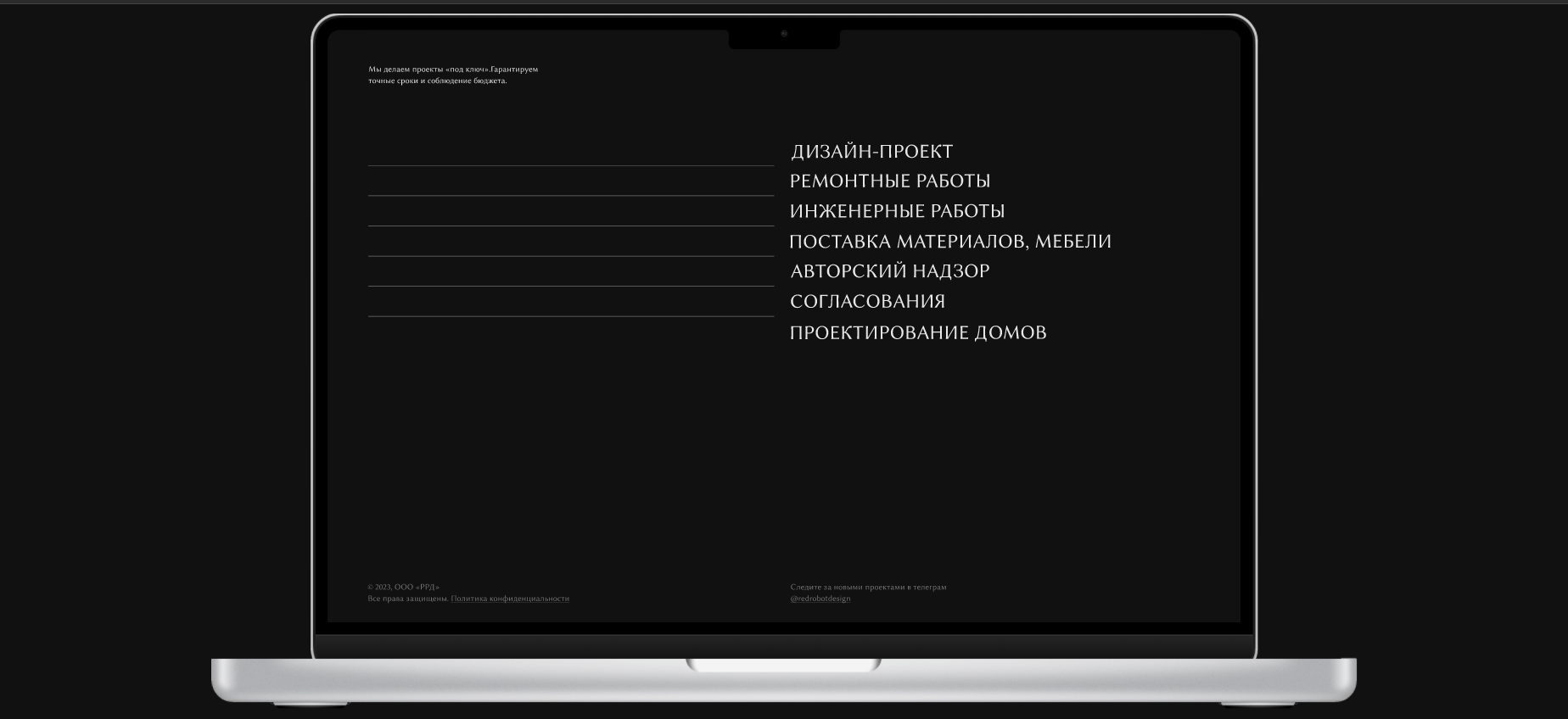 RED ROBOT DESIGN (UX/UI FIGMA). REDESIGN — Изображение №6 — Интерфейсы на Dprofile