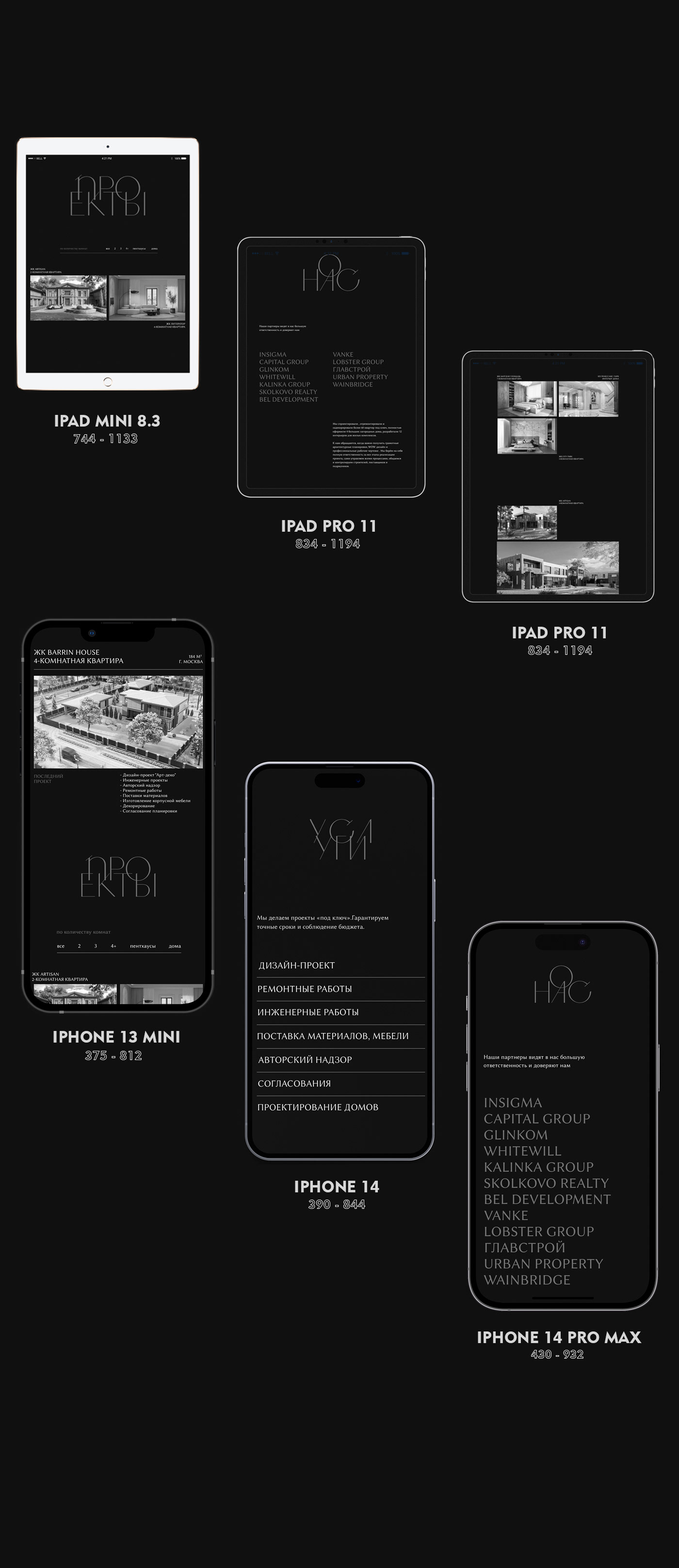 RED ROBOT DESIGN (UX/UI FIGMA). REDESIGN — Изображение №21 — Интерфейсы на Dprofile
