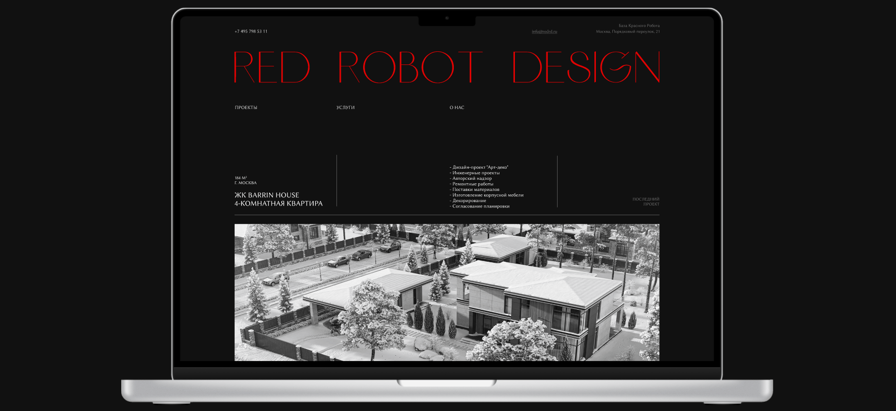 RED ROBOT DESIGN (UX/UI FIGMA). REDESIGN — Изображение №17 — Интерфейсы на Dprofile