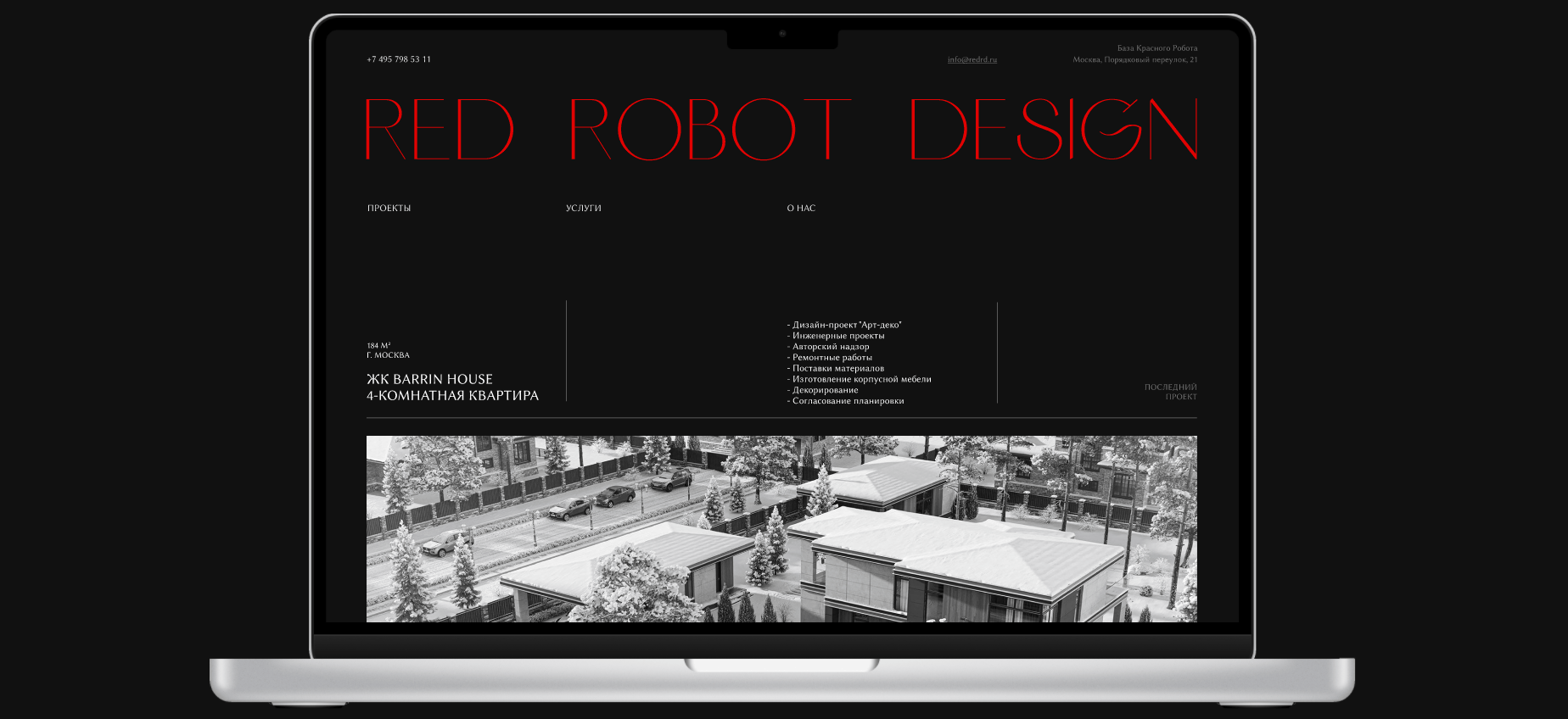 RED ROBOT DESIGN (UX/UI FIGMA). REDESIGN — Изображение №14 — Интерфейсы на Dprofile