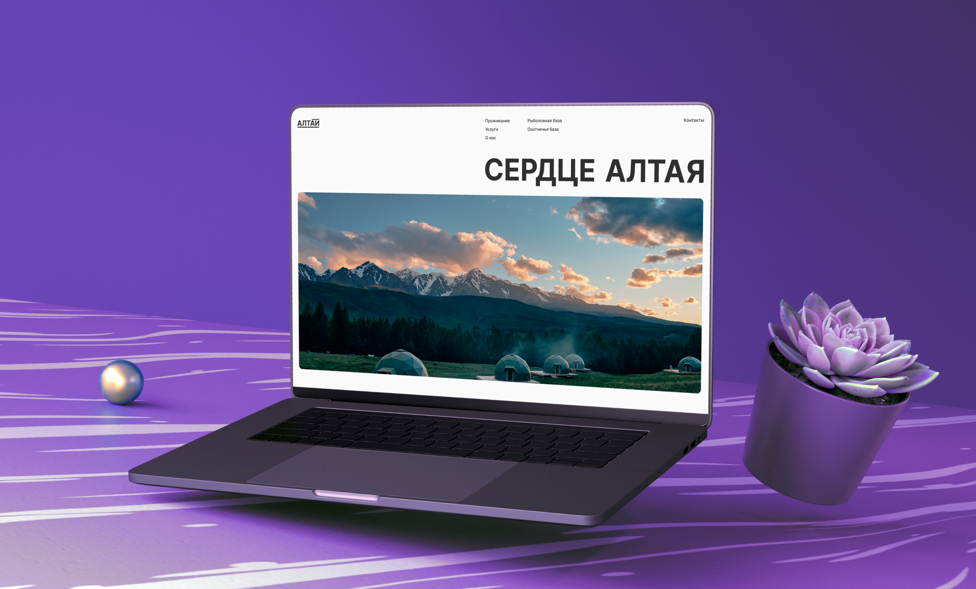 АЛТАЙ | КОРПОРАТИВНЫЙ САЙТ | REDCAT | Presale — Изображение №4 — Интерфейсы на Dprofile