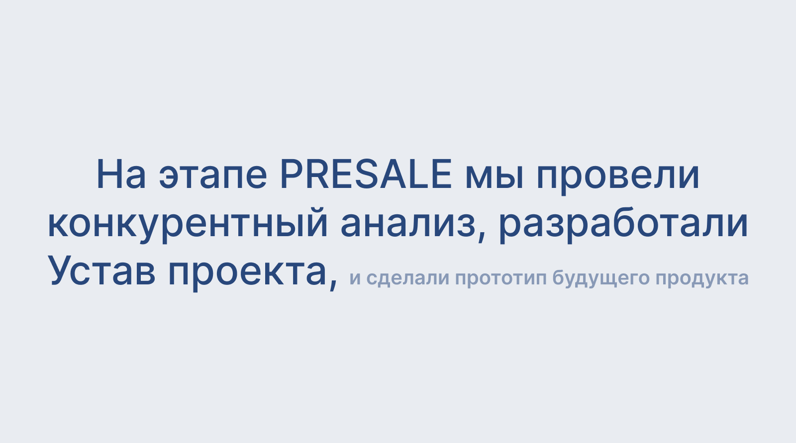 МЕДИАТОРЫ | ЦИФРОВАЯ ПЛАТФОРМА | REDCAT | Presale — Изображение №6 — Интерфейсы на Dprofile