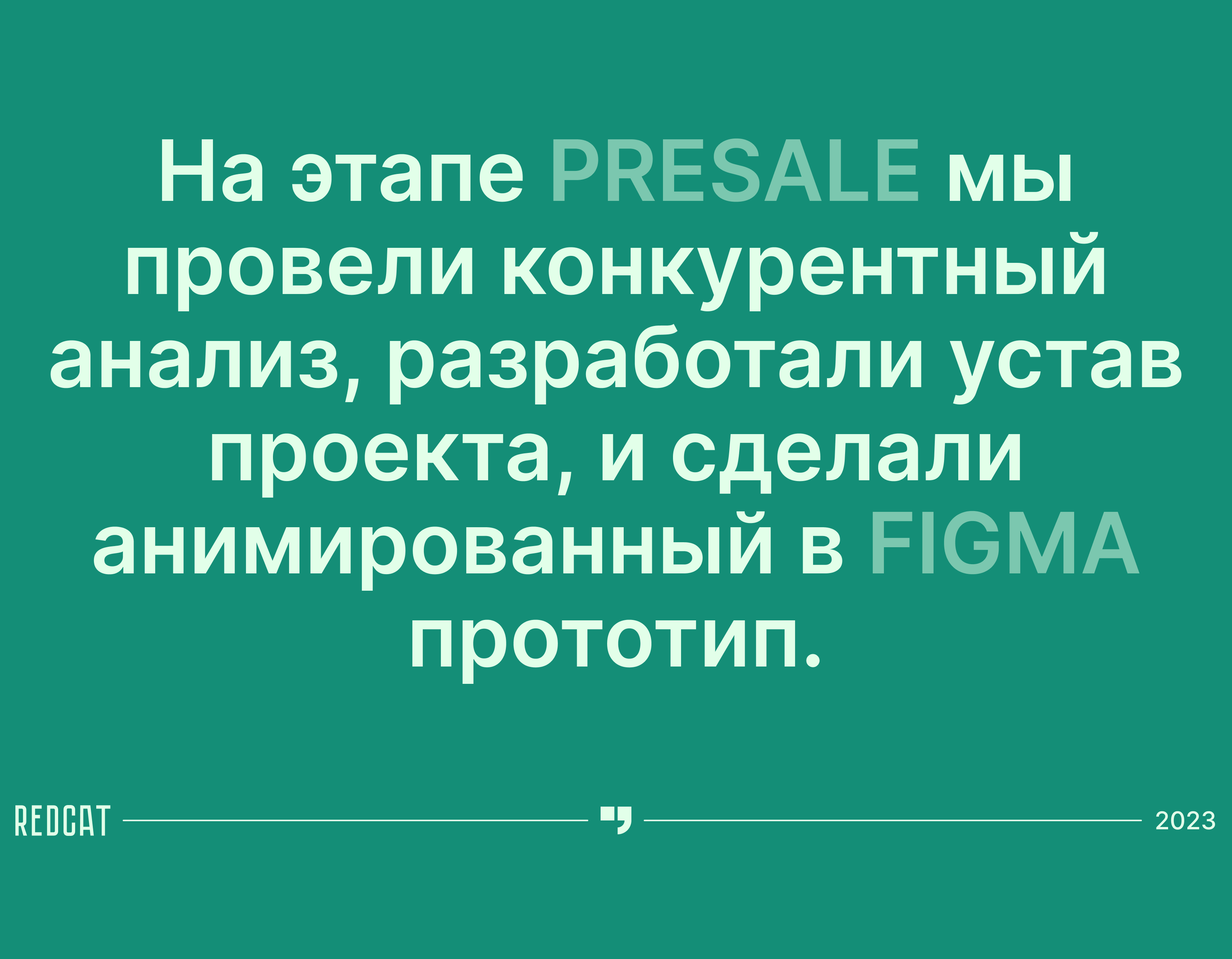 ЛАБЫТНАНГИ | НОВОСТНОЙ ПОРТАЛ | REDCAT | Presale — Изображение №6 — Интерфейсы на Dprofile