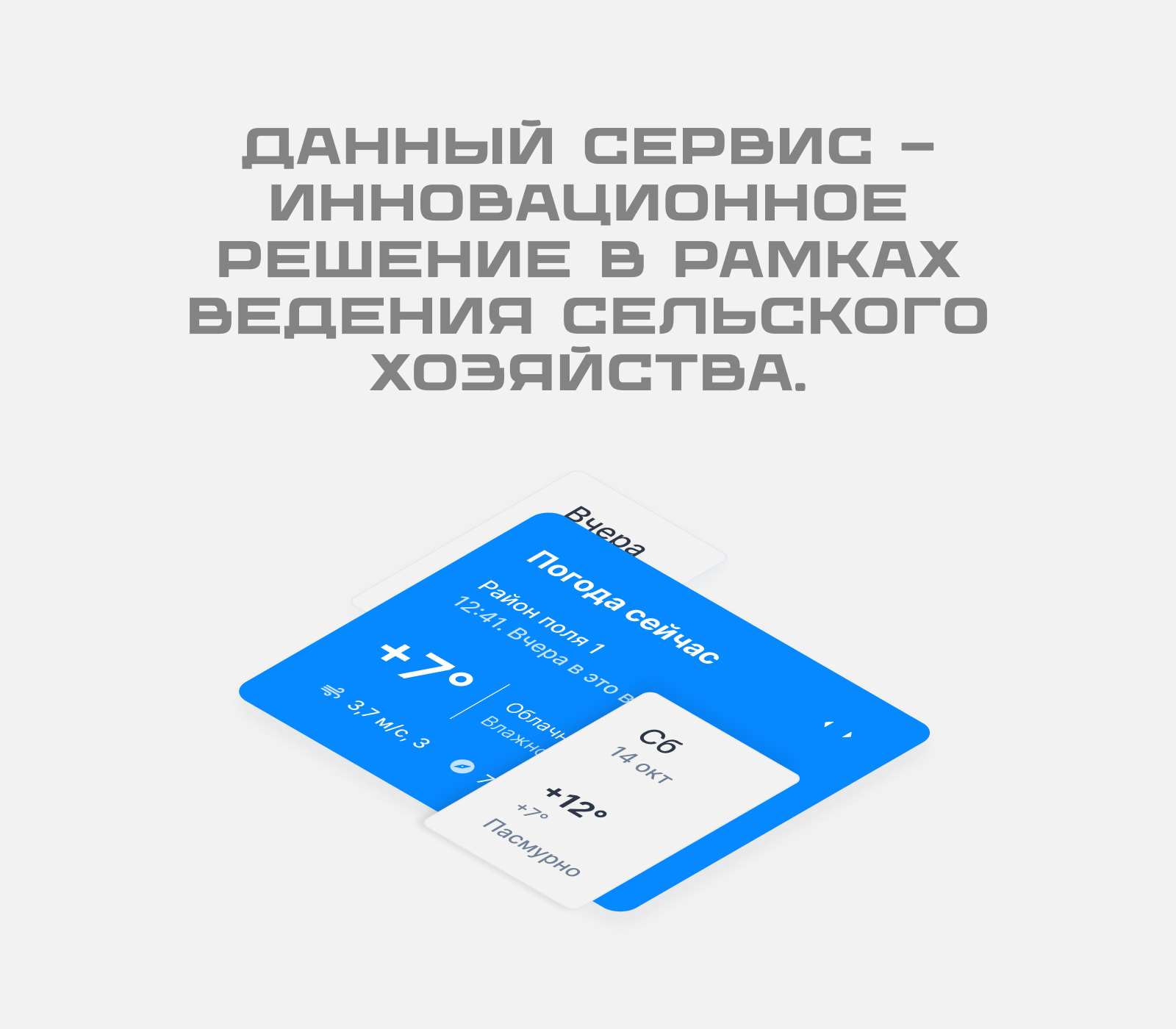 ПОЛЕ | ЦИФРОВАЯ ПЛАТФОРМА | REDCAT | Presale — Изображение №5 — Интерфейсы на Dprofile