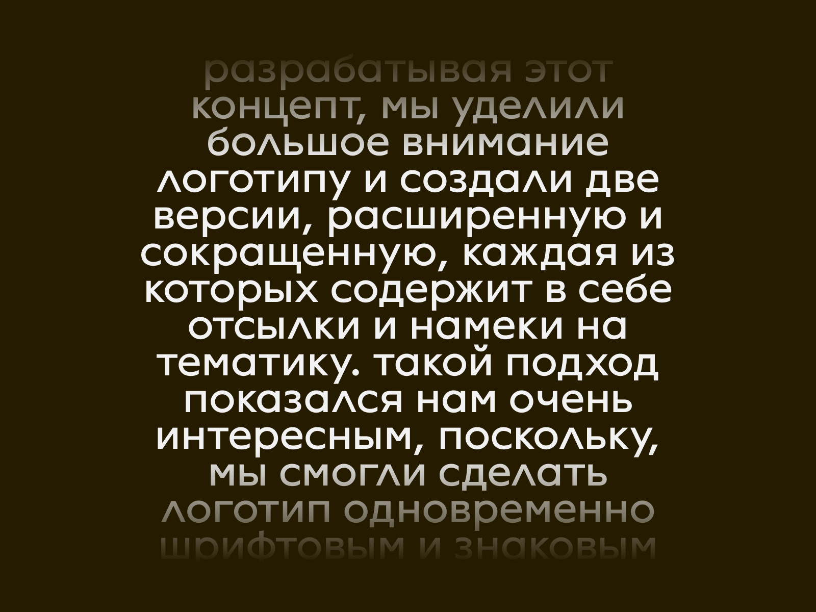 FACHWERK | КОРПОРАТИВНЫЙ САЙТ И АЙДЕНТИКА | КОНЦЕПТ | REDCAT — Изображение №2 — Интерфейсы на Dprofile