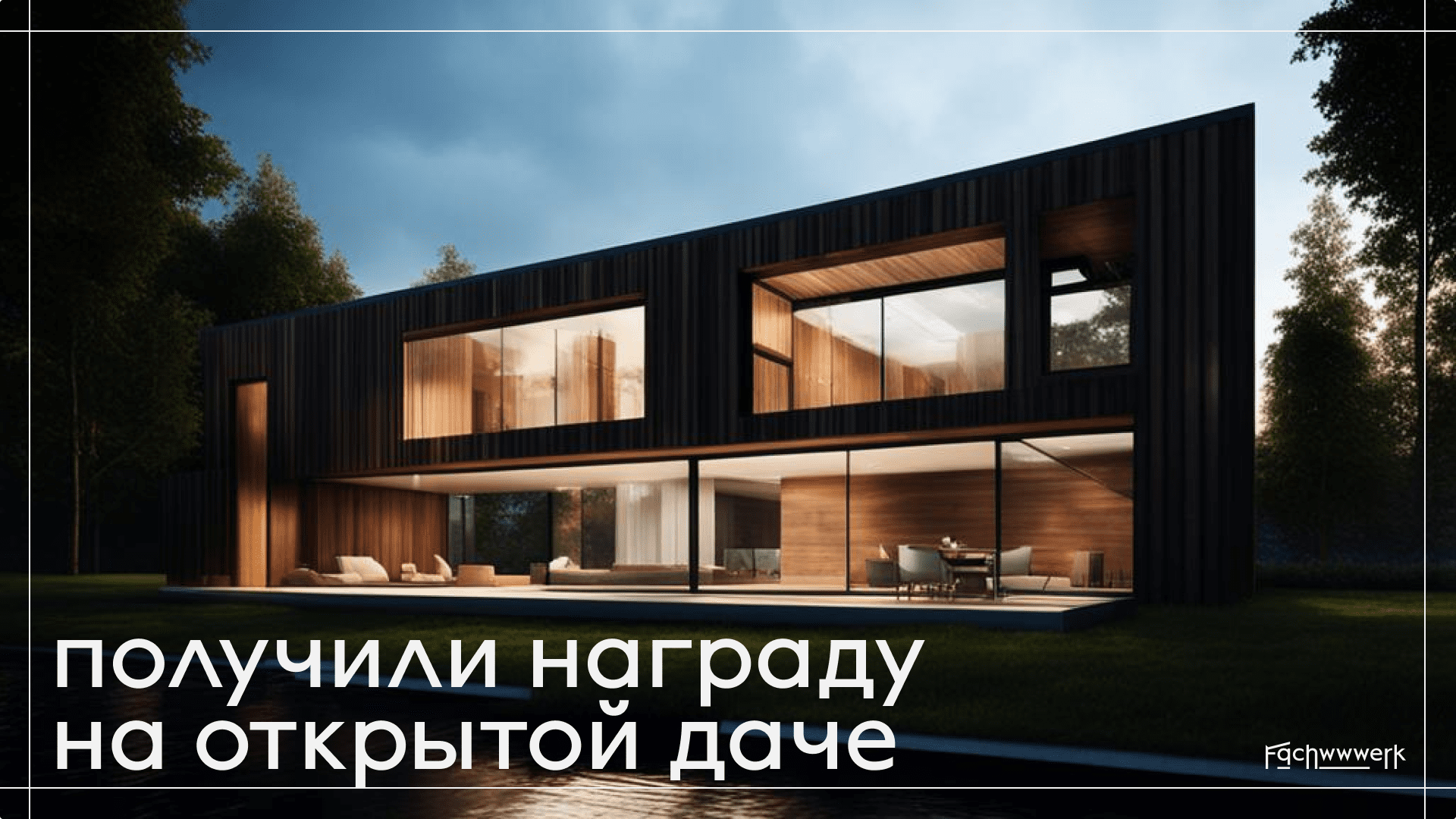 FACHWERK | КОРПОРАТИВНЫЙ САЙТ И АЙДЕНТИКА | КОНЦЕПТ | REDCAT — Изображение №4 — Интерфейсы на Dprofile
