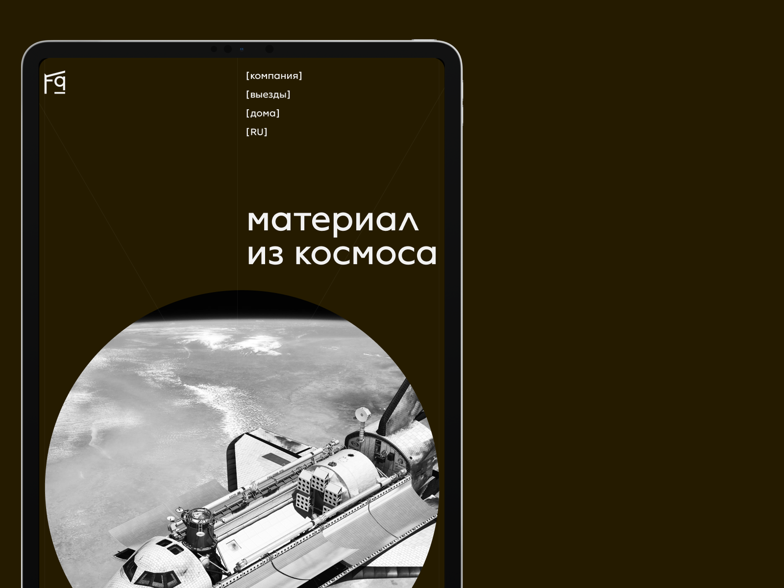 FACHWERK | КОРПОРАТИВНЫЙ САЙТ И АЙДЕНТИКА | КОНЦЕПТ | REDCAT — Изображение №11 — Интерфейсы на Dprofile