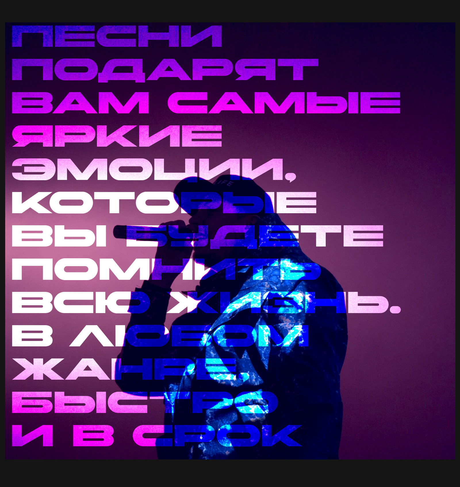 BLUESONG | Сервис поиска авторов песен | PRESALE | REDCAT — Изображение №2 — Интерфейсы на Dprofile