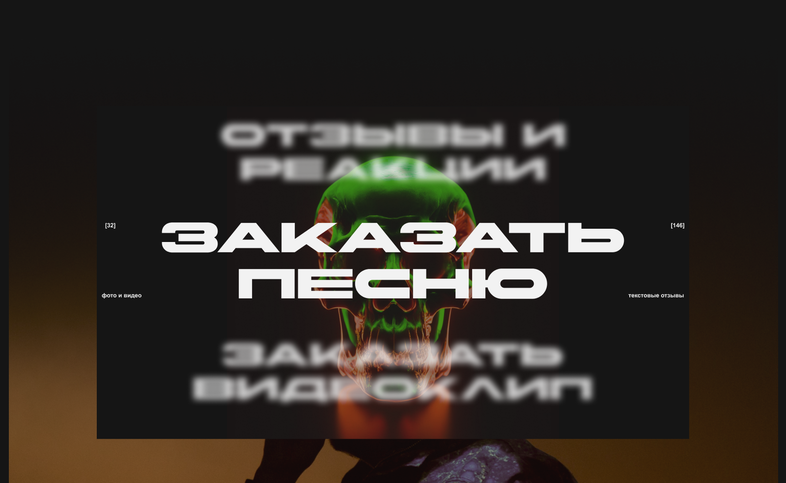 BLUESONG | Сервис поиска авторов песен | PRESALE | REDCAT — Изображение №7 — Интерфейсы на Dprofile