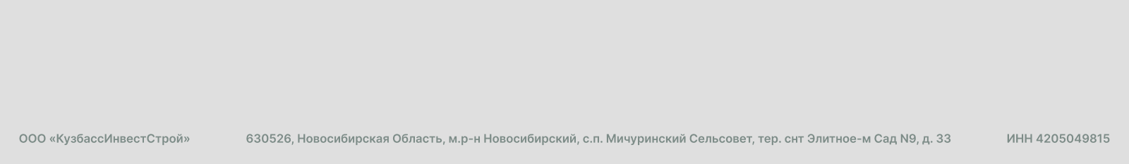 СОЗИДАМСК | ЛЕНДИНГ ДЛЯ ЗАСТРОЙЩИКА | REDCAT — Изображение №9 — Интерфейсы на Dprofile
