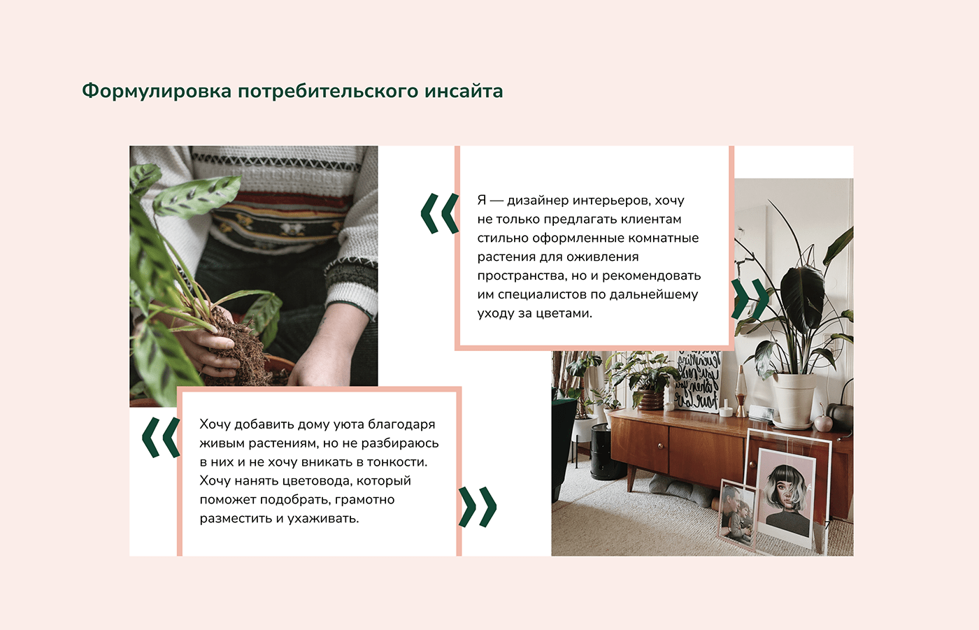 Разработка бренд-платформы и айдентики — Изображение №4 — Брендинг, Графика на Dprofile