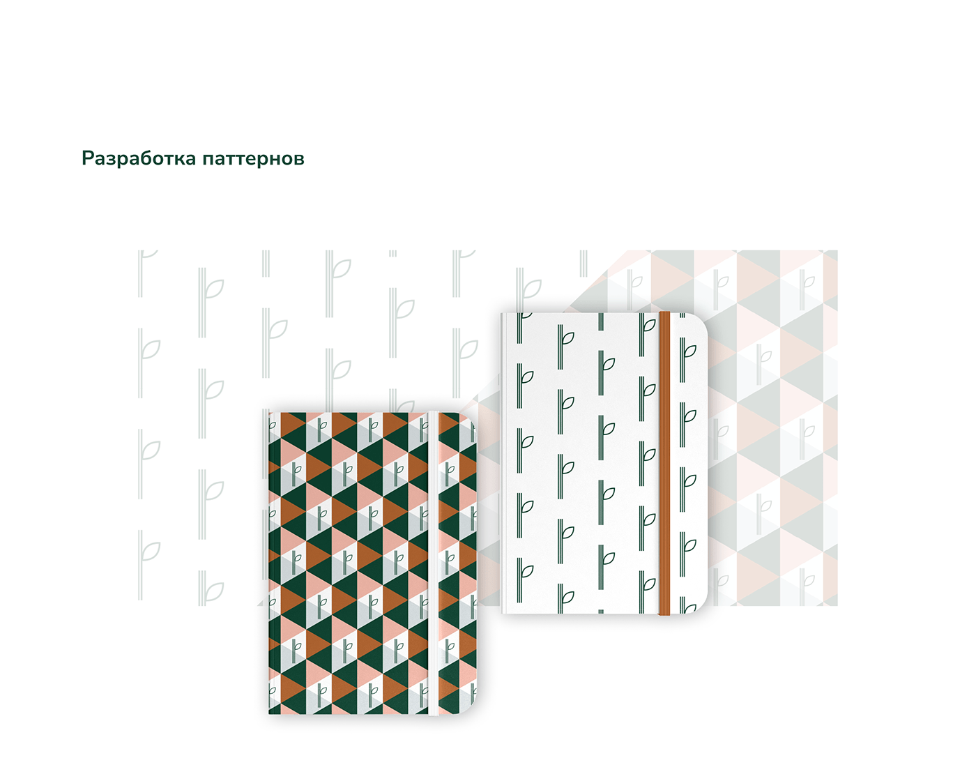 Разработка бренд-платформы и айдентики — Изображение №10 — Брендинг, Графика на Dprofile