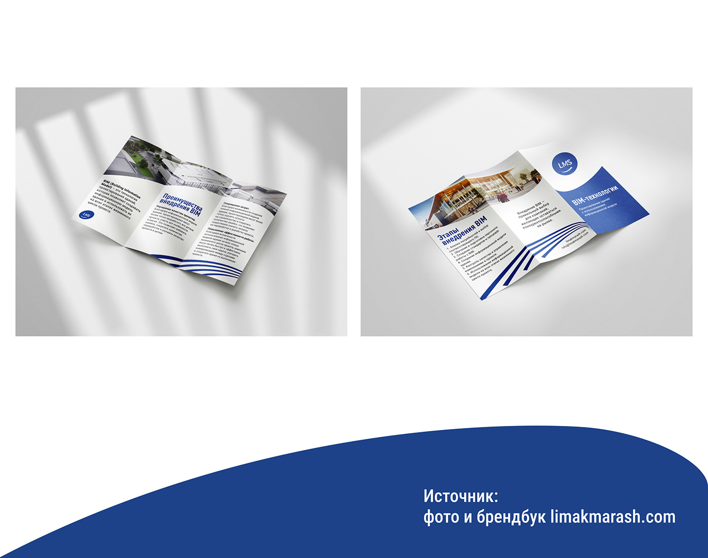 Вёрстка евробуклета — Изображение №4 — Брендинг, Графика на Dprofile