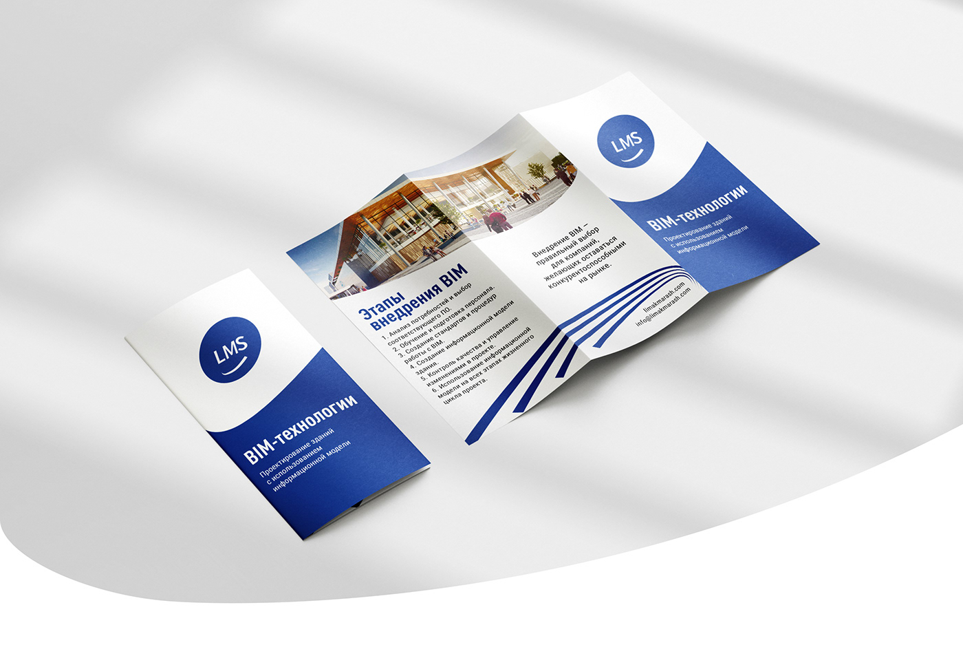 Вёрстка евробуклета — Изображение №1 — Брендинг, Графика на Dprofile