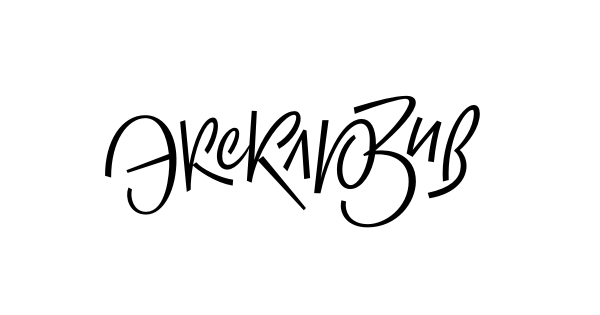 Lettering collection — Изображение №2 — Брендинг, Графика на Dprofile