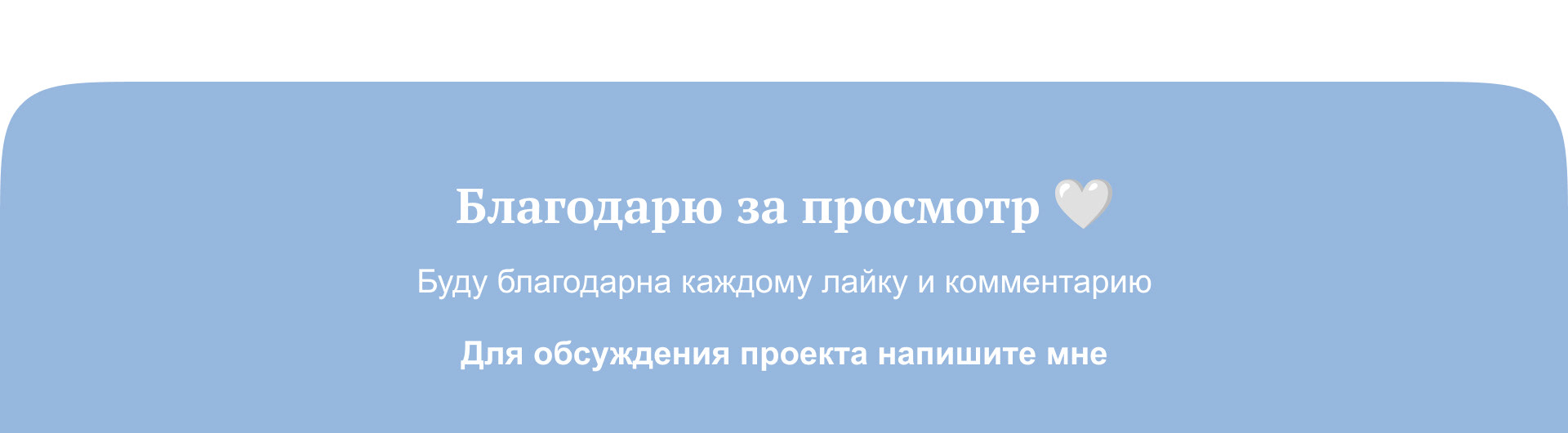 Сайт для гида и амбассадора Aviasales на Маврикии — Изображение №10 — Интерфейсы на Dprofile