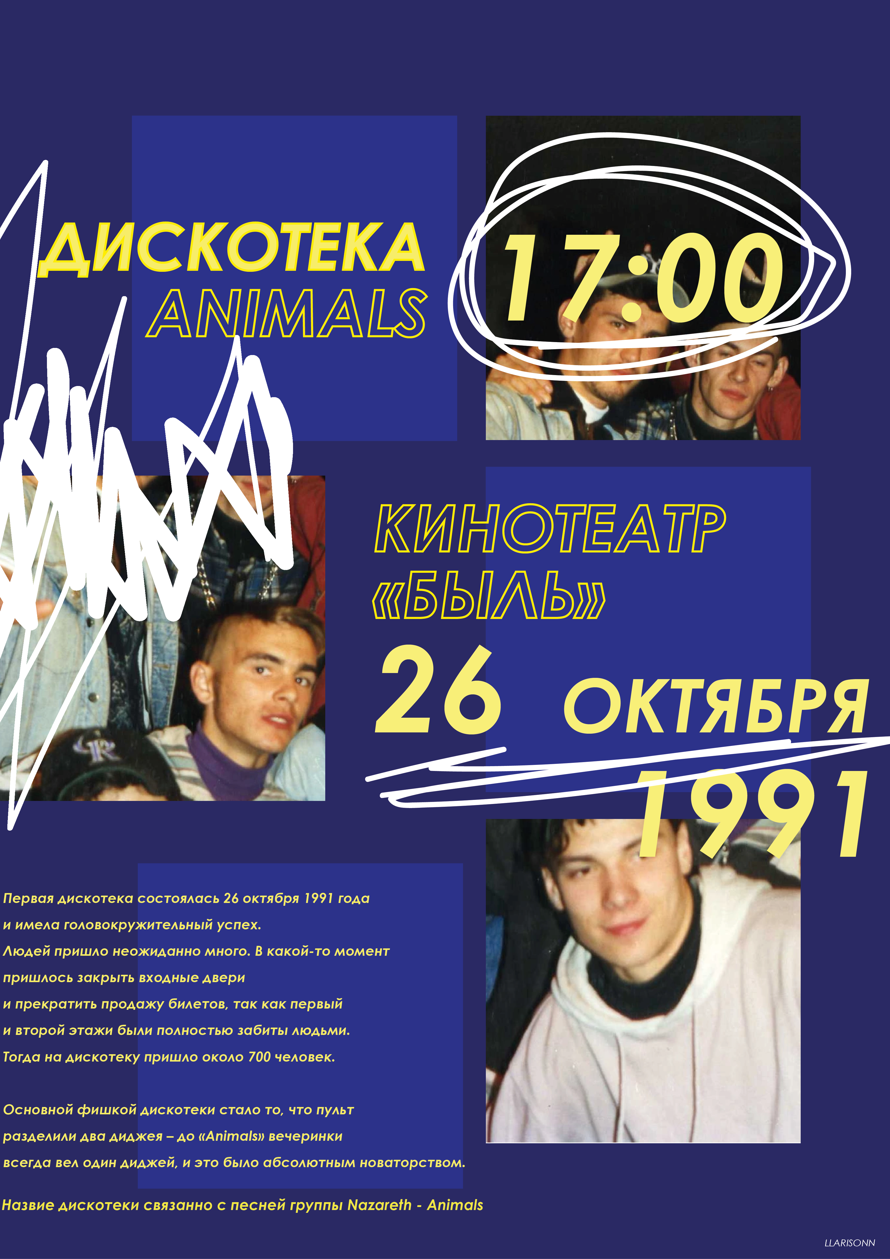 «И сказка стала Былью...» — Изображение №3 — Иллюстрация, Графика на Dprofile