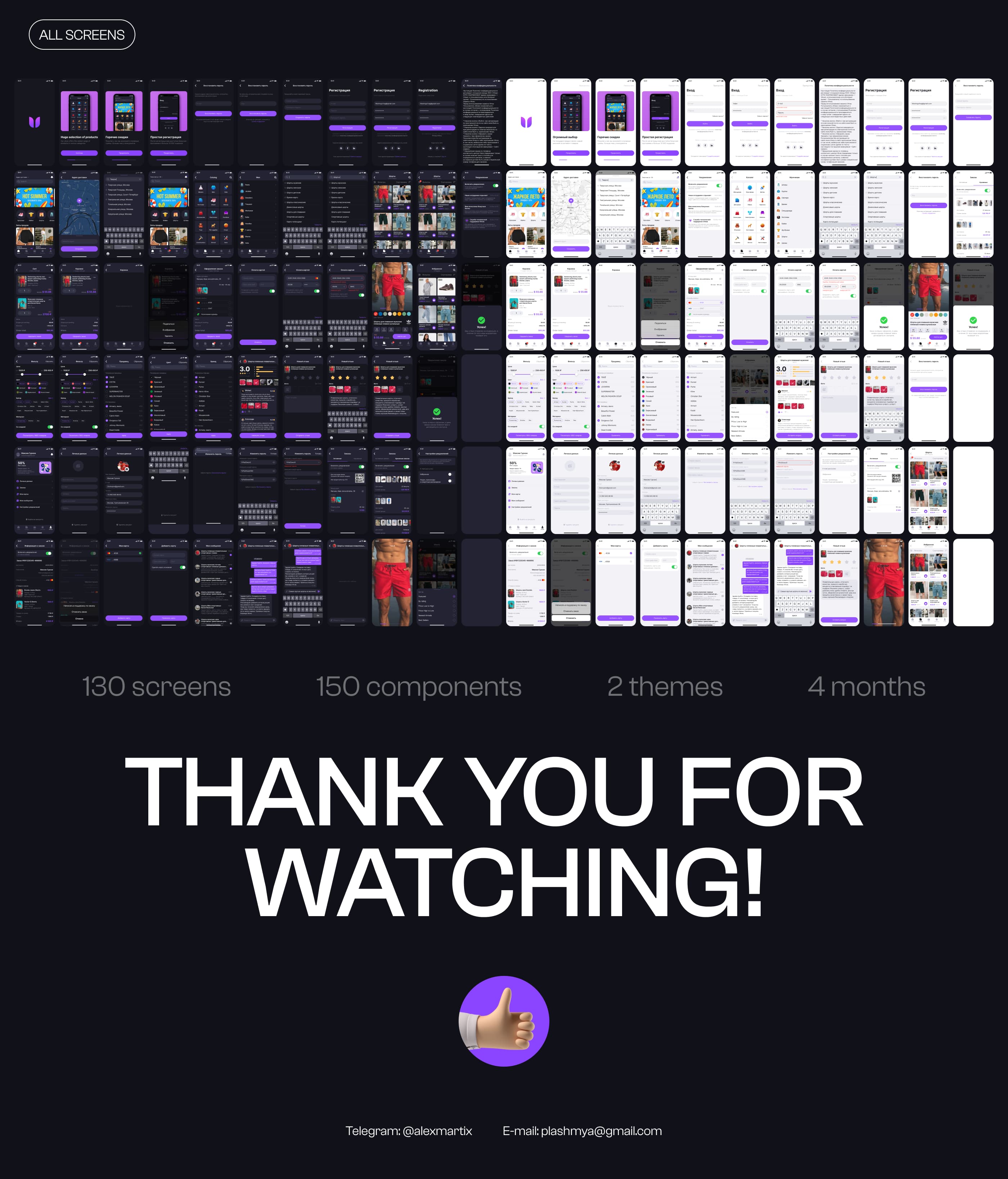Vilnas | UI/UX | Mobile App | Marketplace App Design — Изображение №16 — Интерфейсы на Dprofile