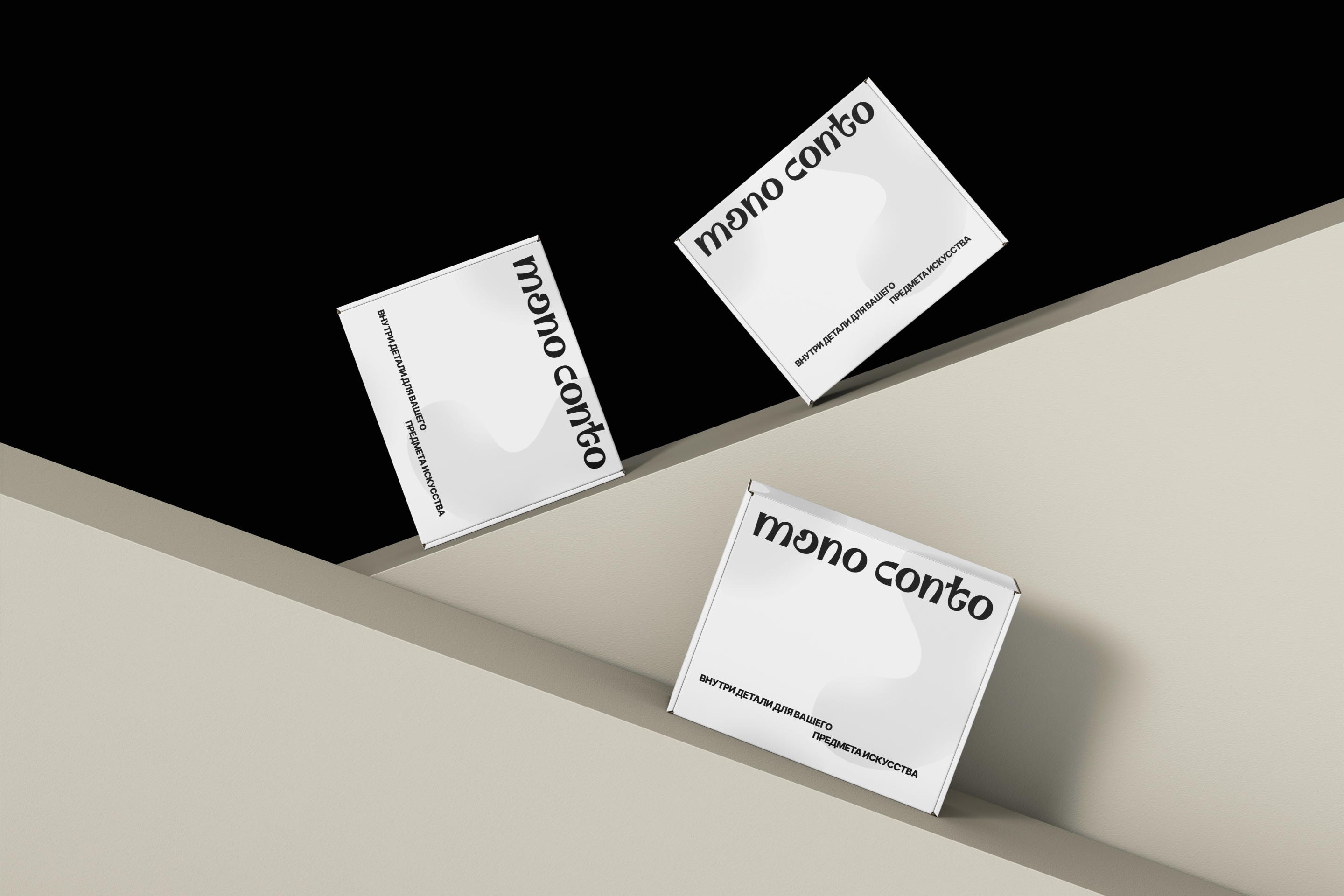 MONO CONTO — Изображение №6 — Брендинг, Анимация на Dprofile