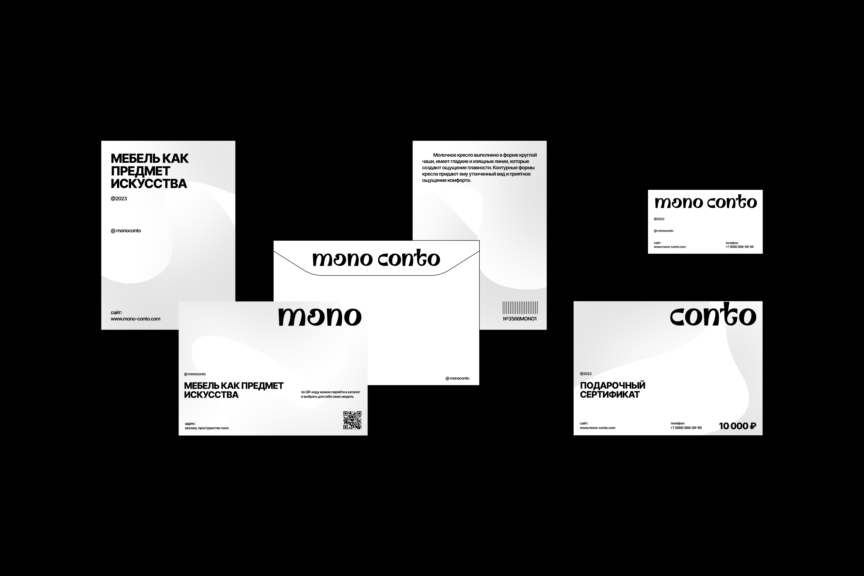 MONO CONTO — Изображение №2 — Брендинг, Анимация на Dprofile
