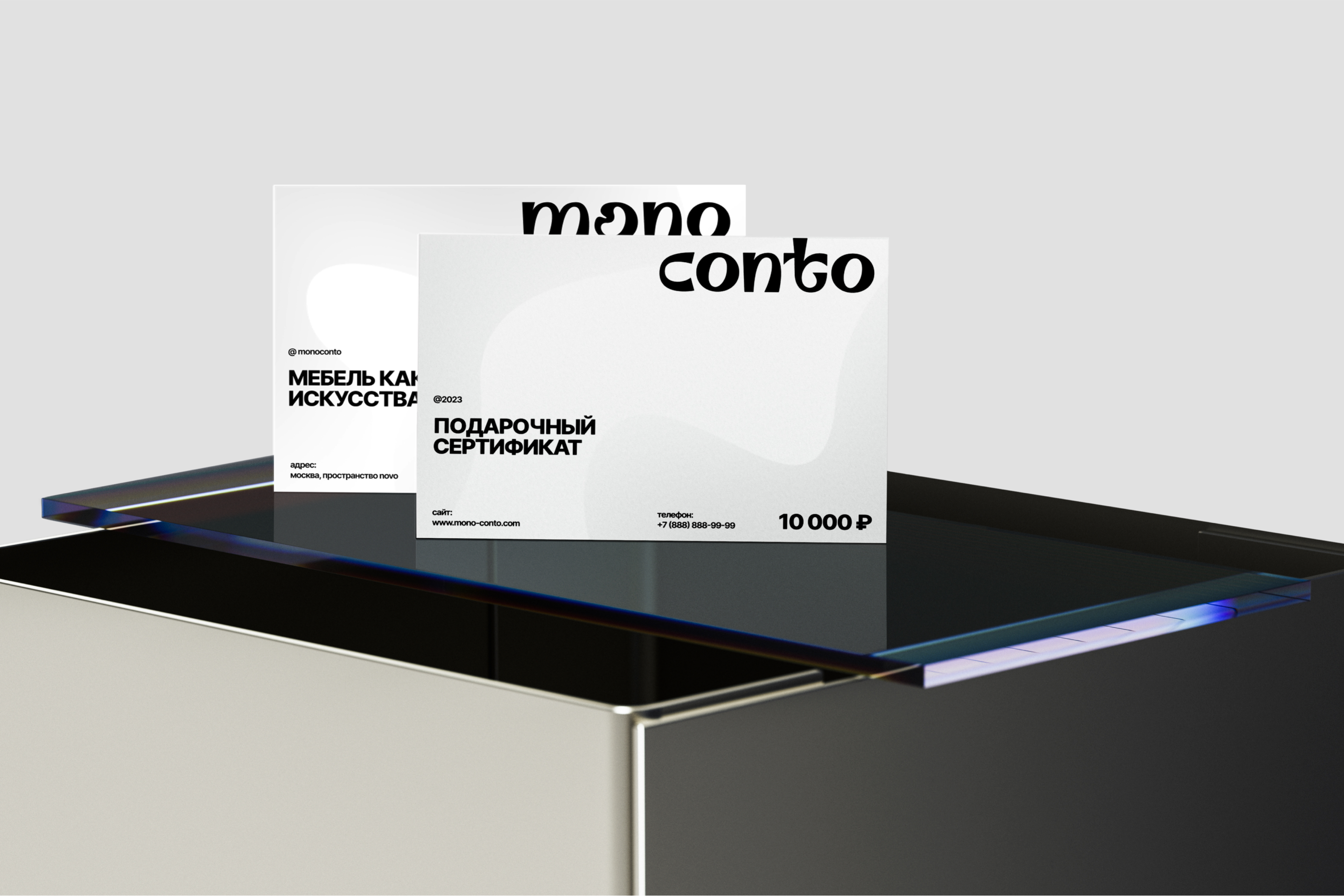 MONO CONTO — Изображение №3 — Брендинг, Анимация на Dprofile