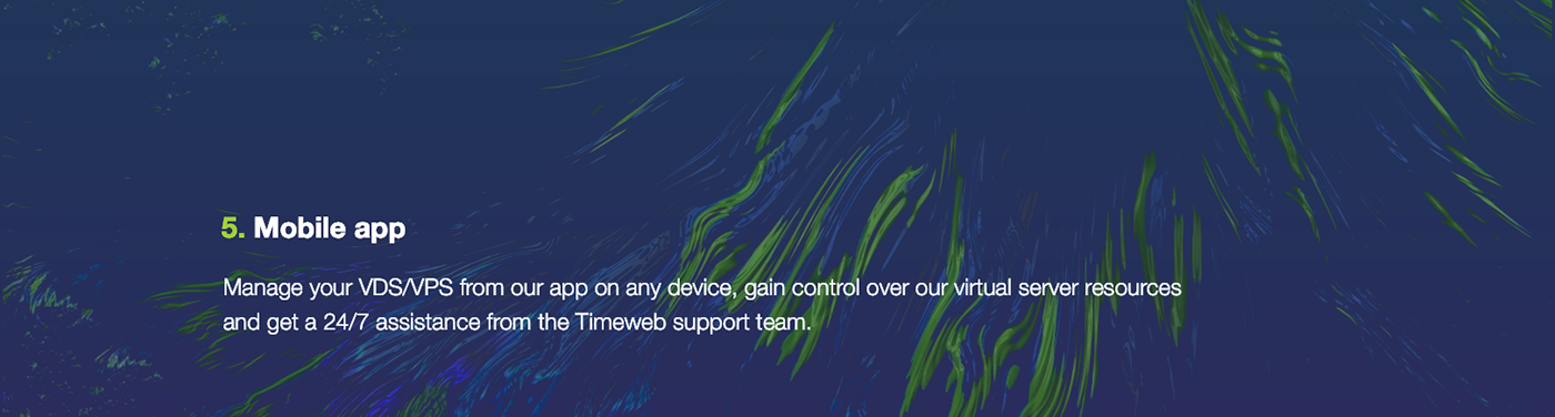 Timeweb VDS — Изображение №17 — Интерфейсы на Dprofile