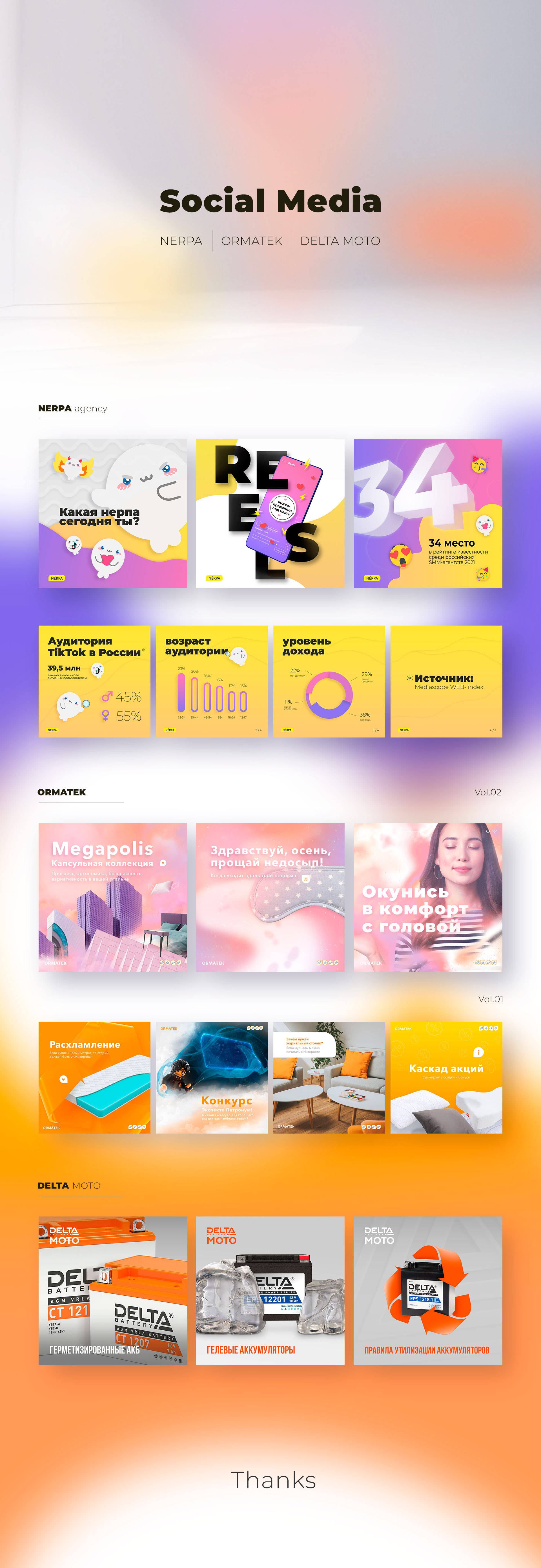 Social Media Vol.01 — Изображение №1 — Иллюстрация, Графика на Dprofile