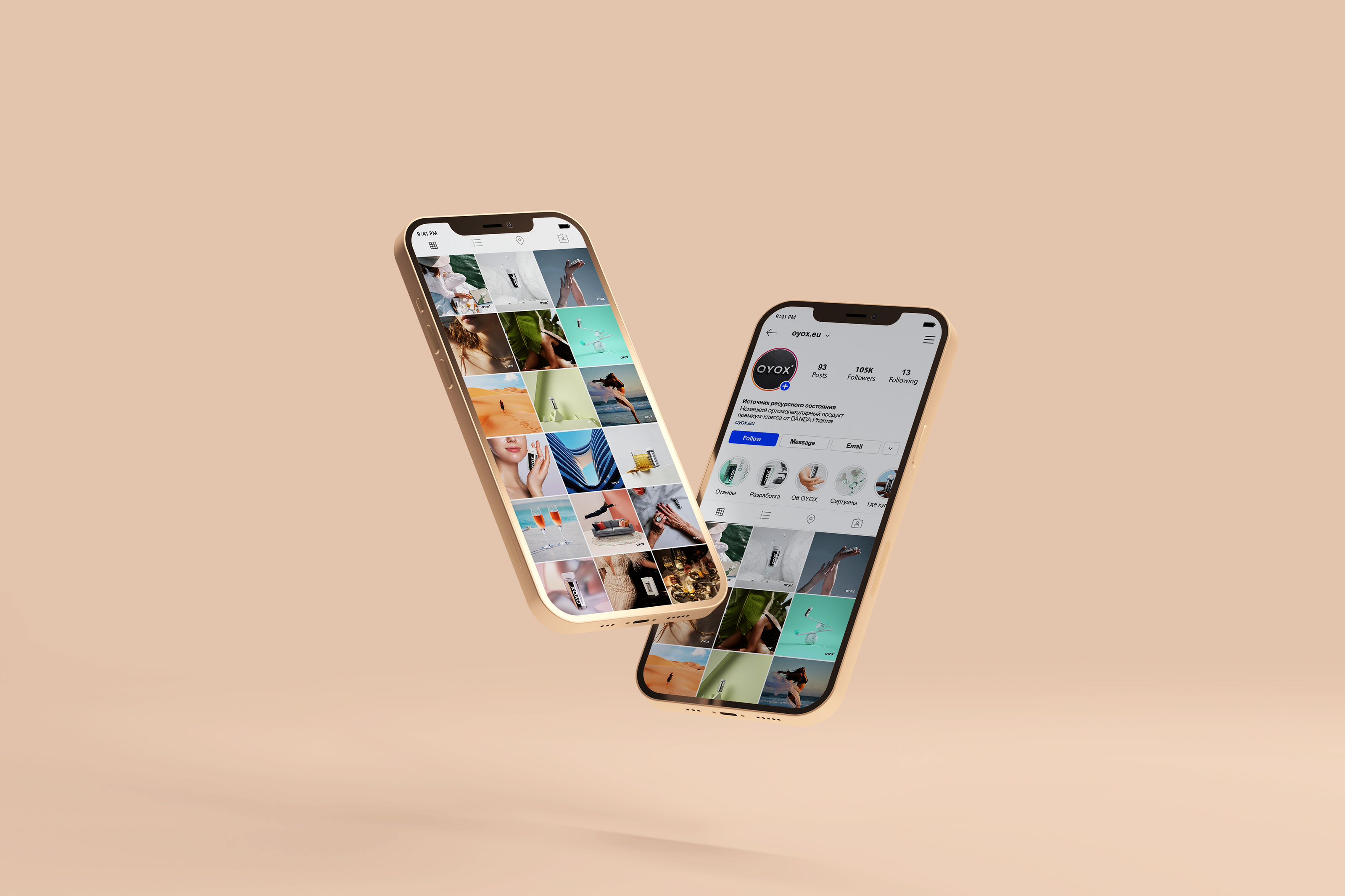 Social media for OYOX — Изображение №26 — 3D на Dprofile